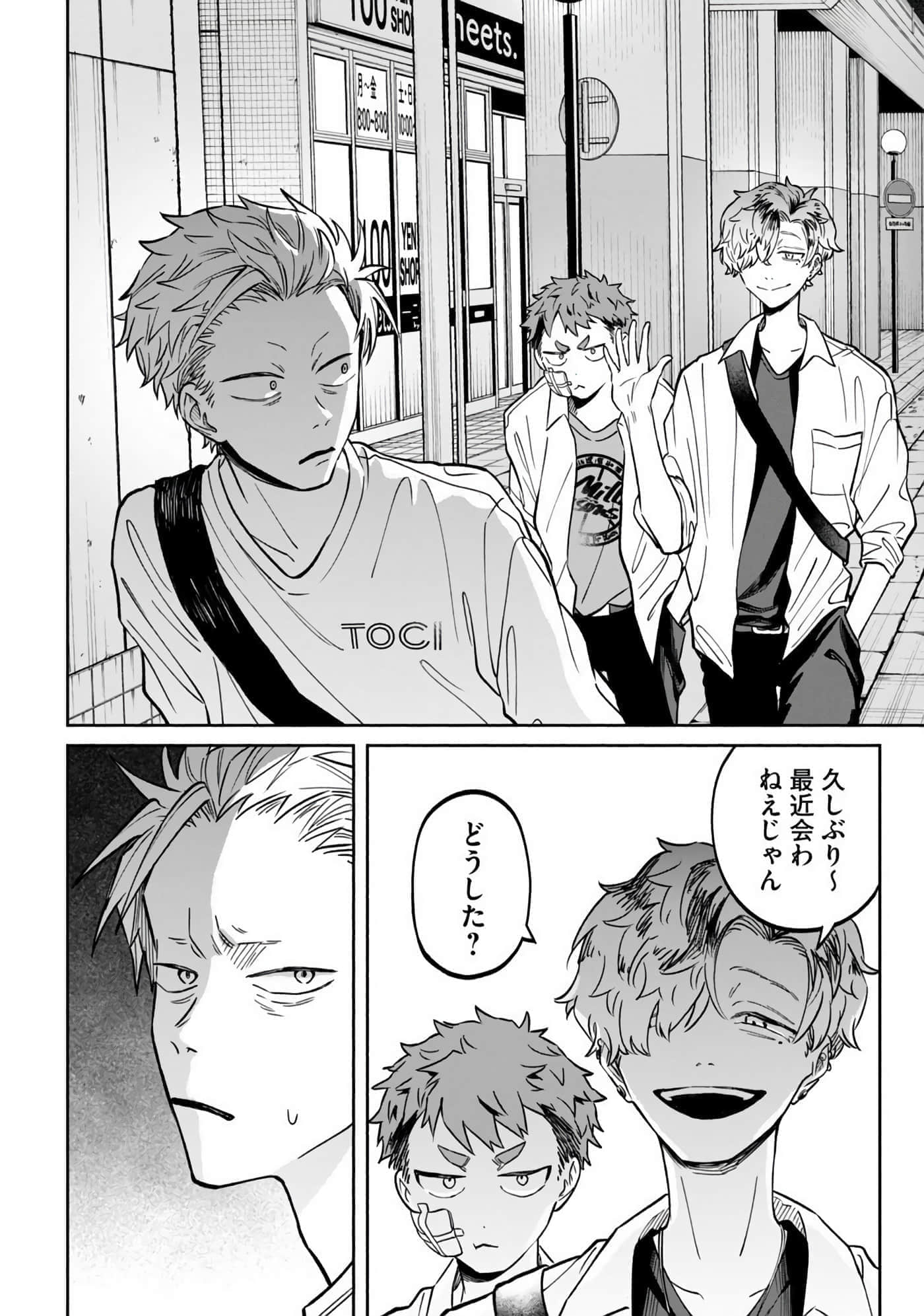 Page 90