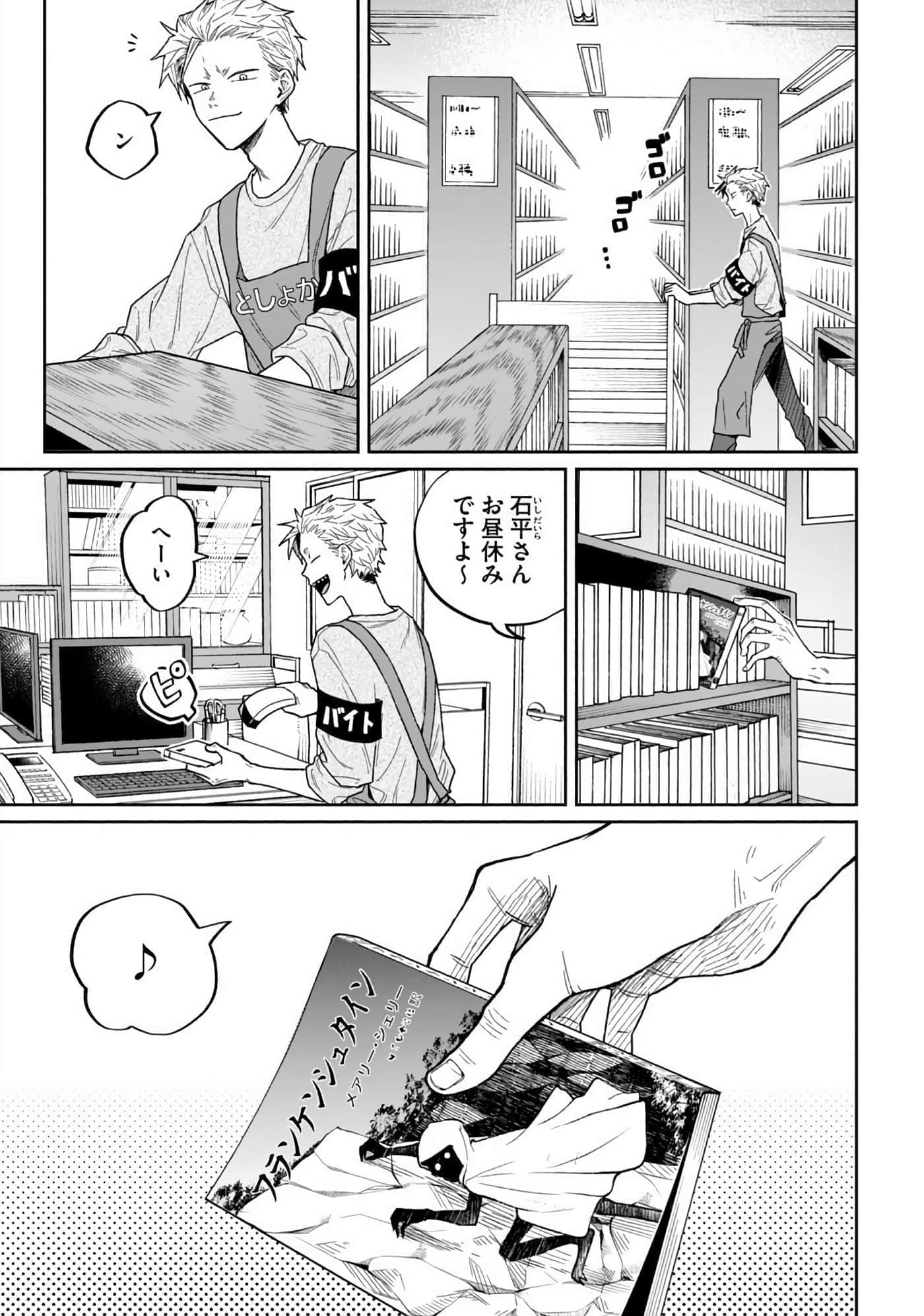 Page 47