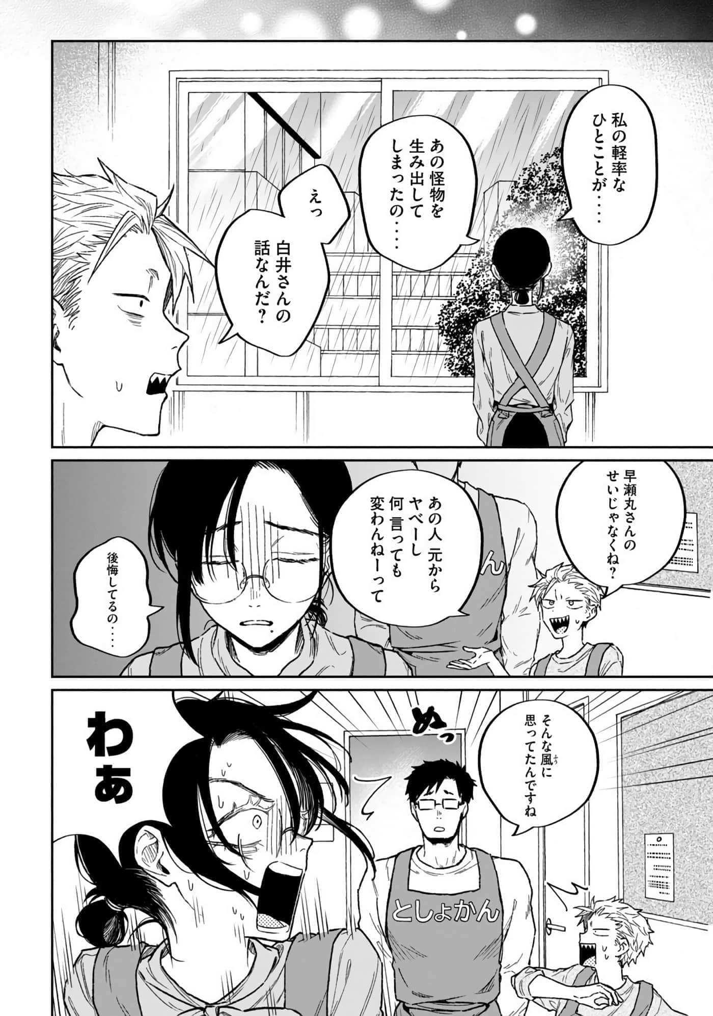 Page 62