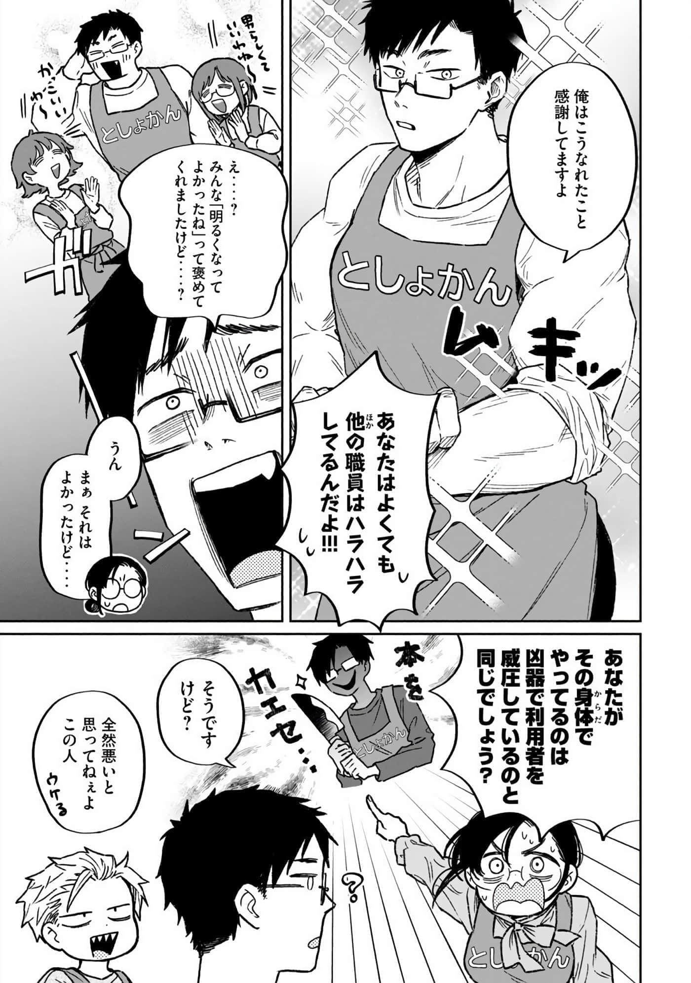 Page 63