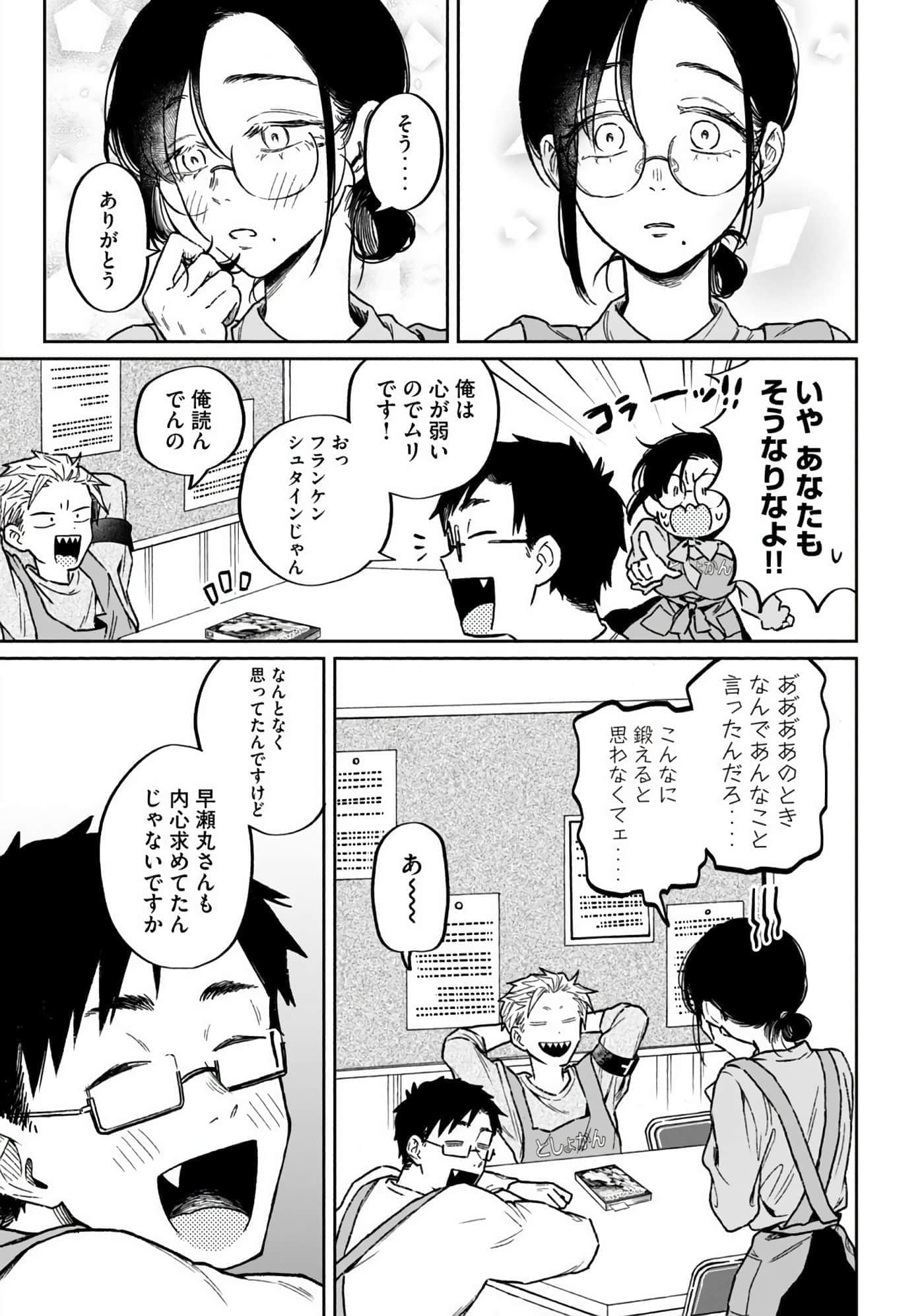 Page 65