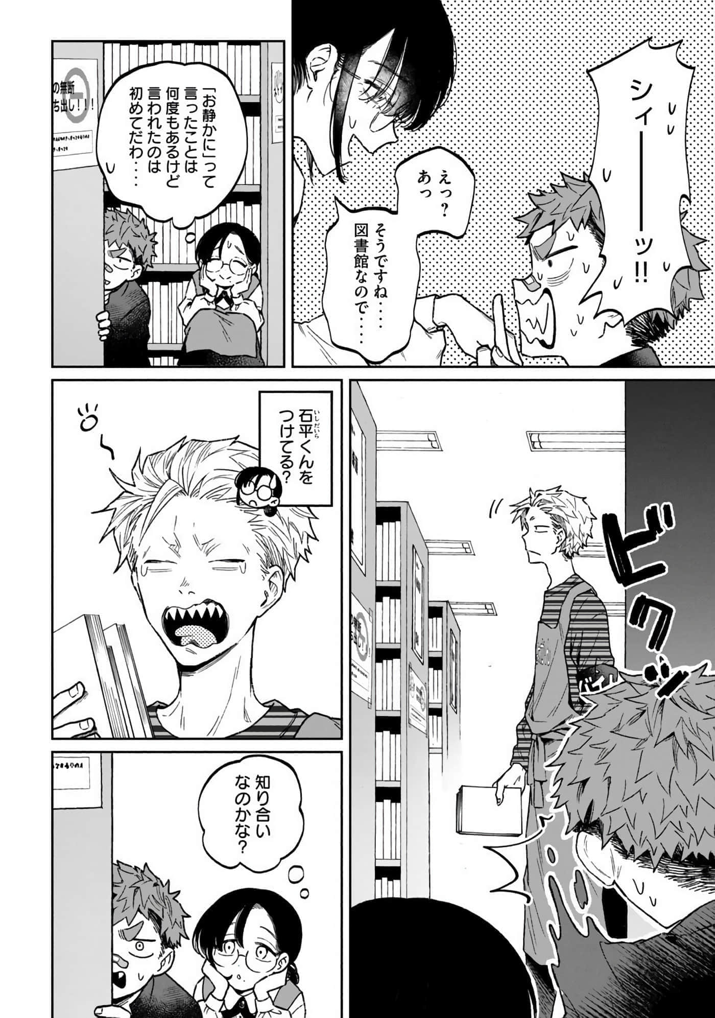 Page 72