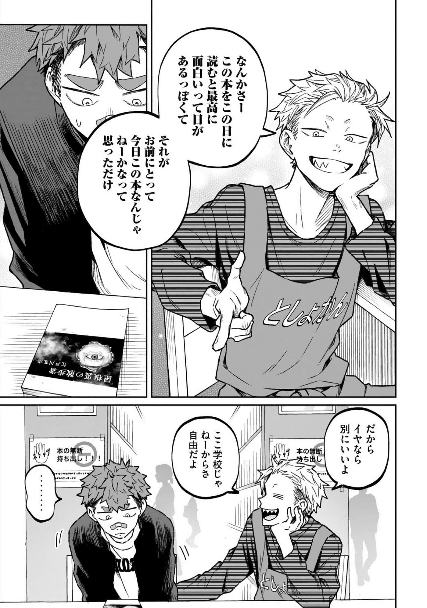 Page 81