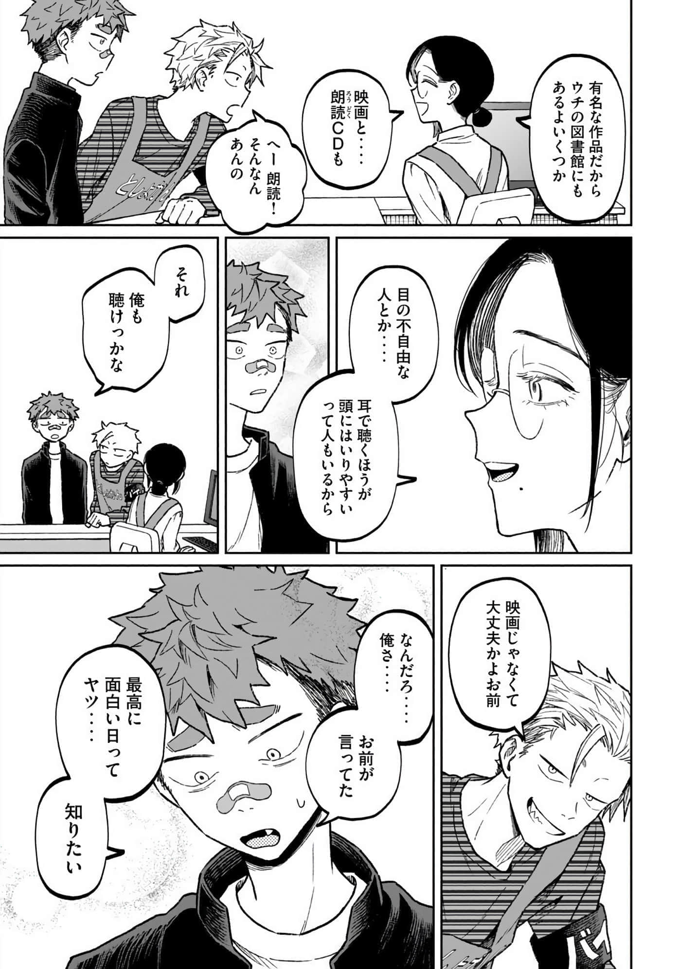 Page 83