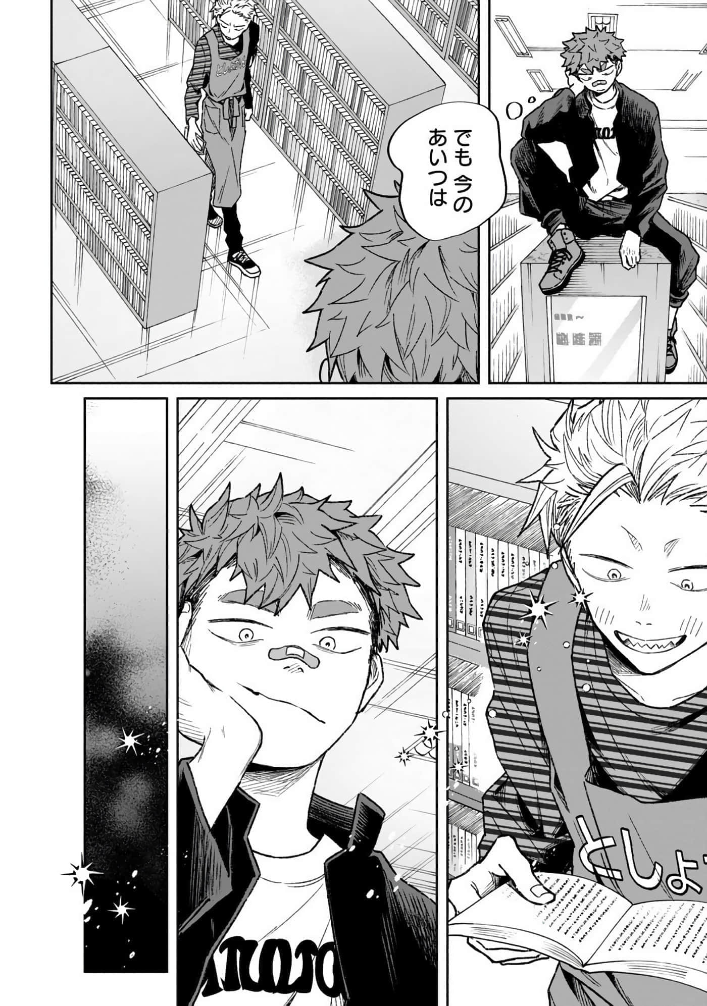 Page 86