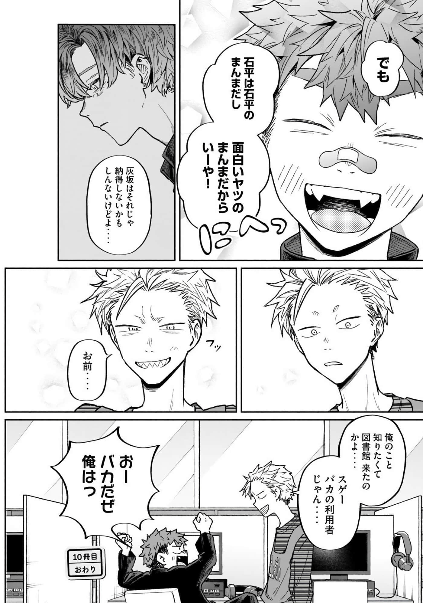 Page 88