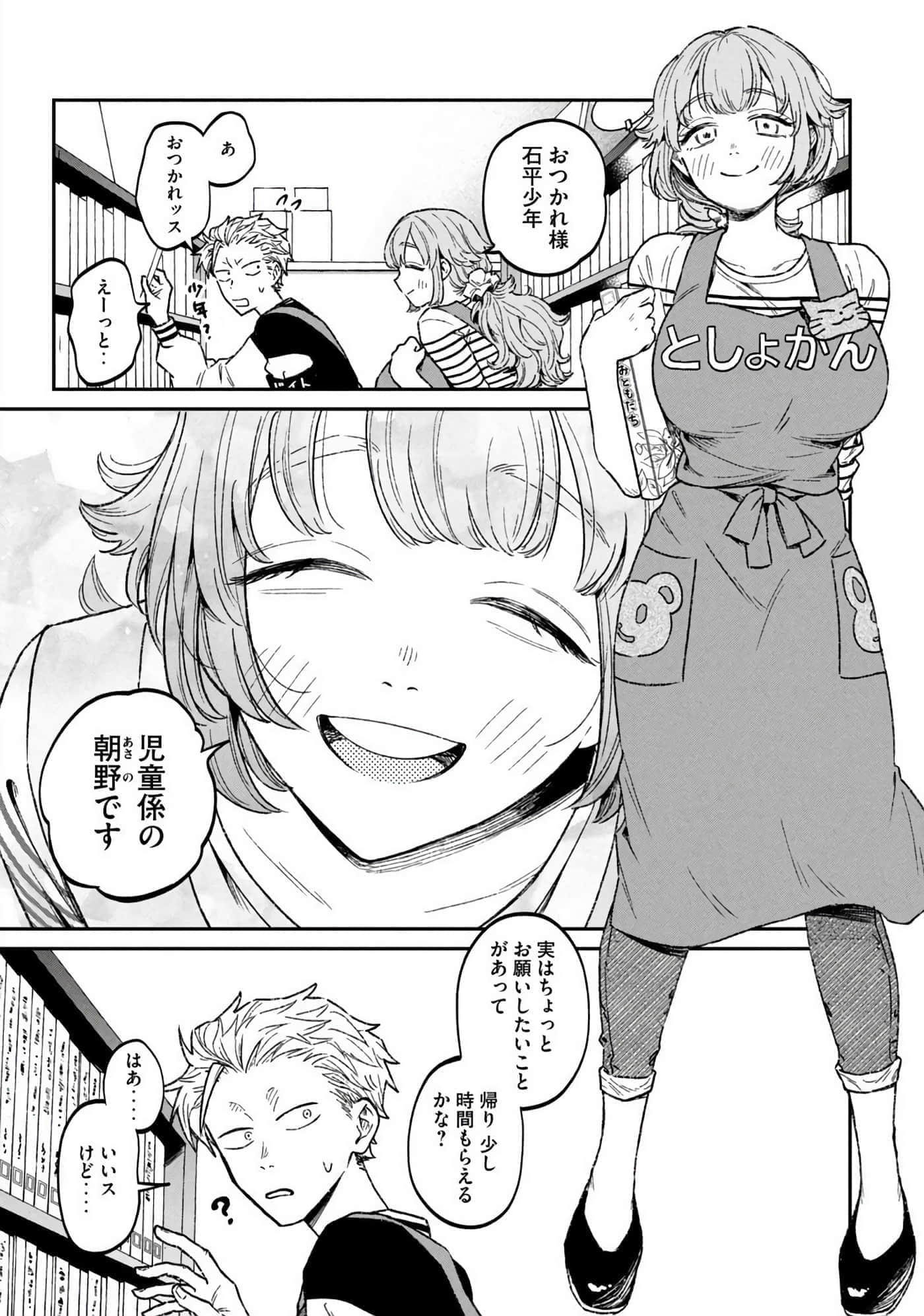 Page 93