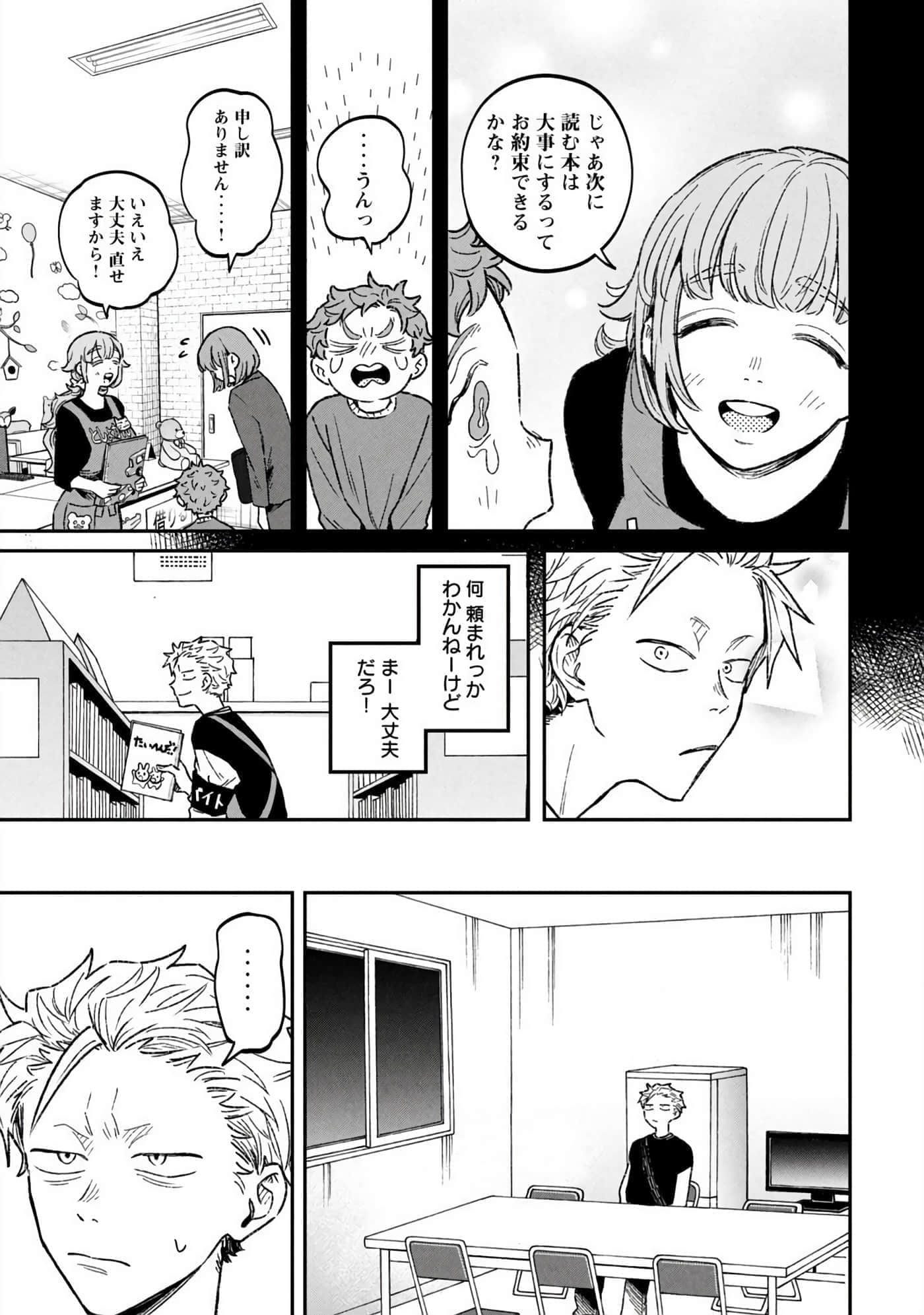 Page 95