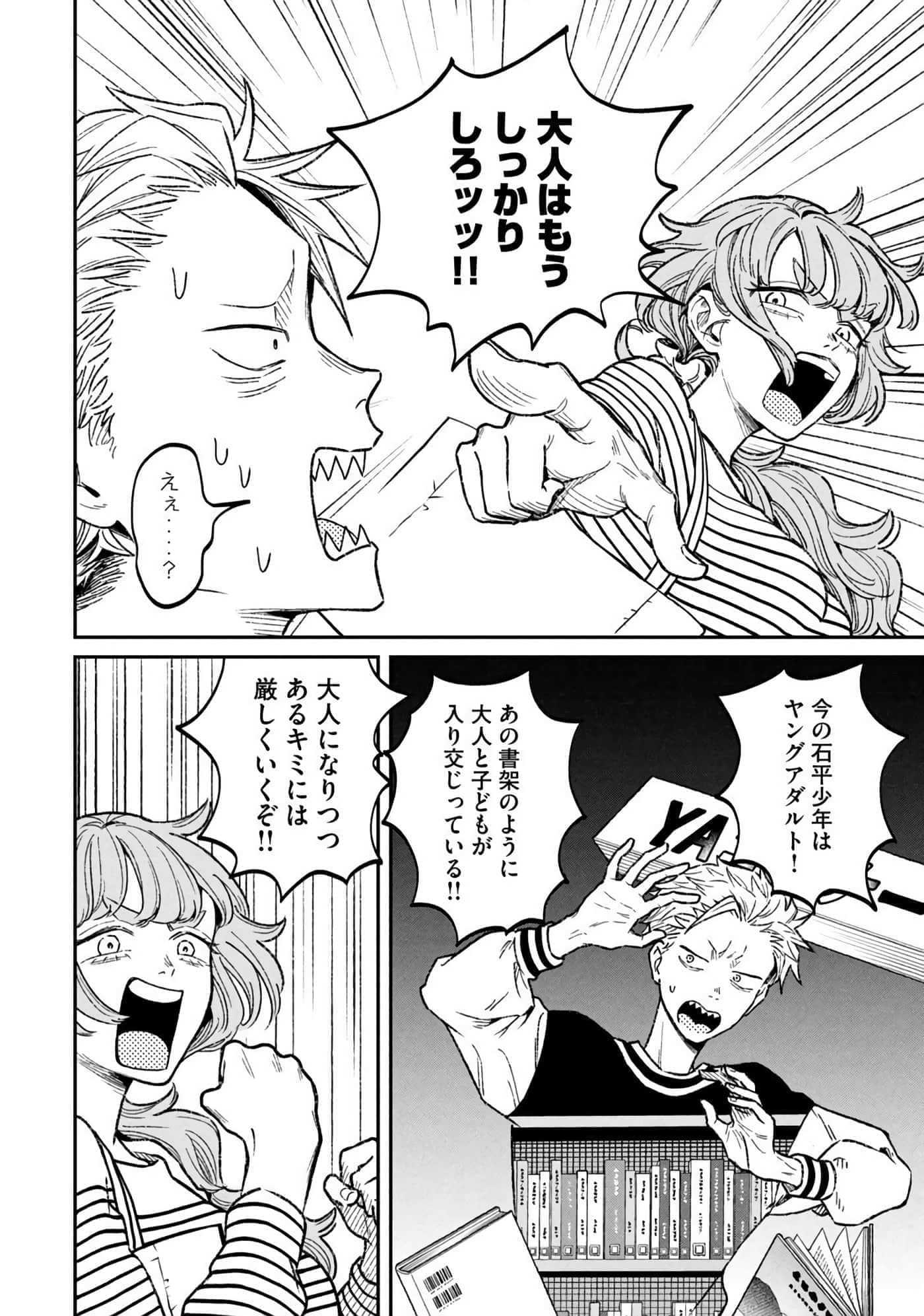 Page 98
