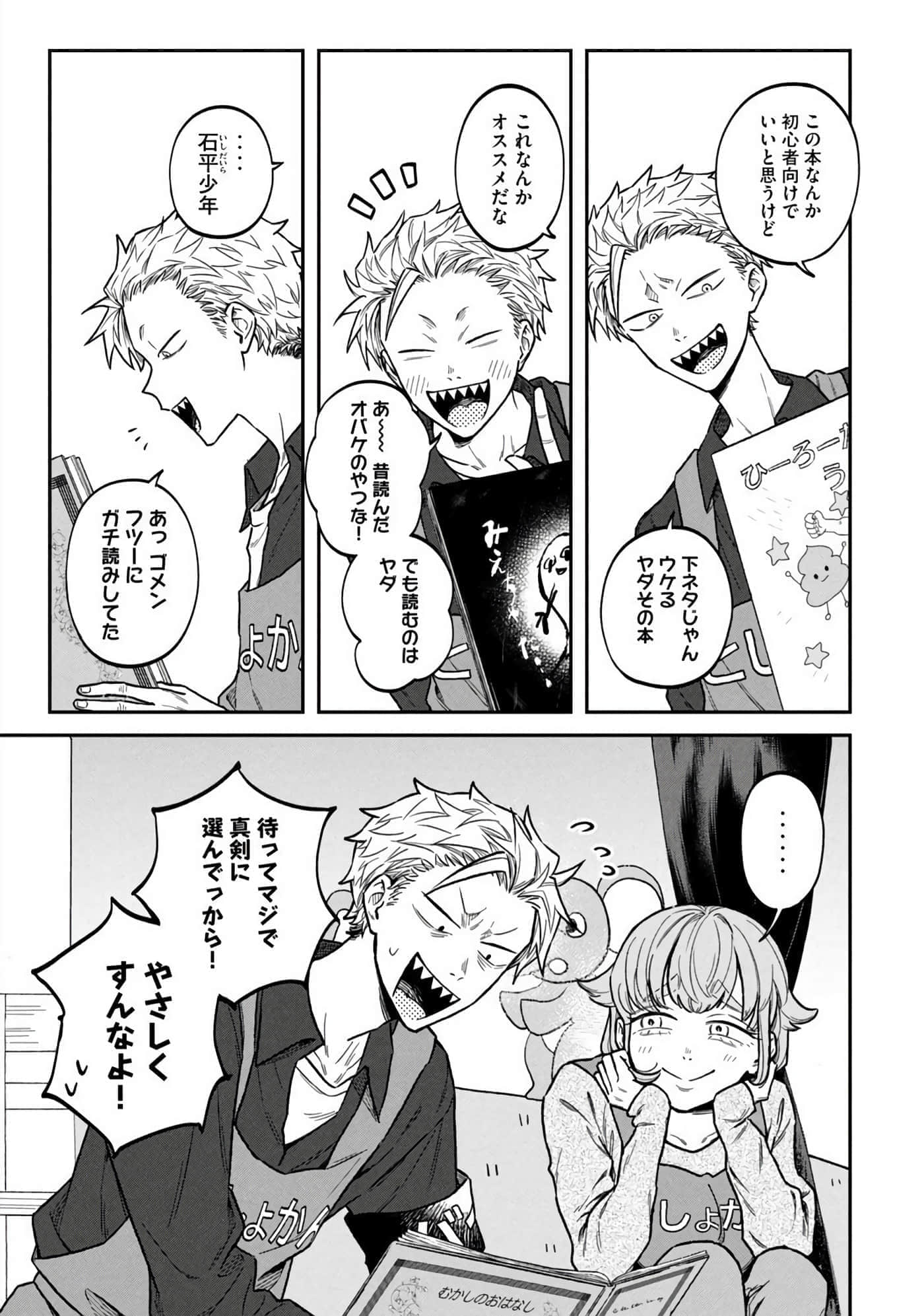 Page 111