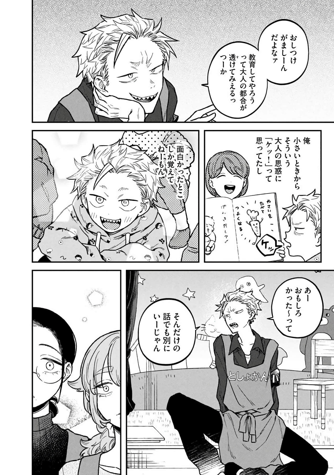 Page 118