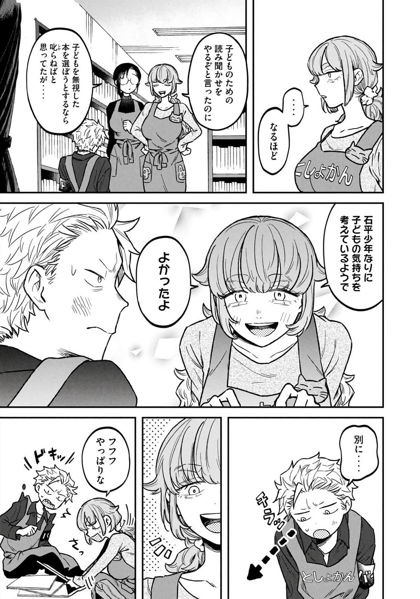 Page 119