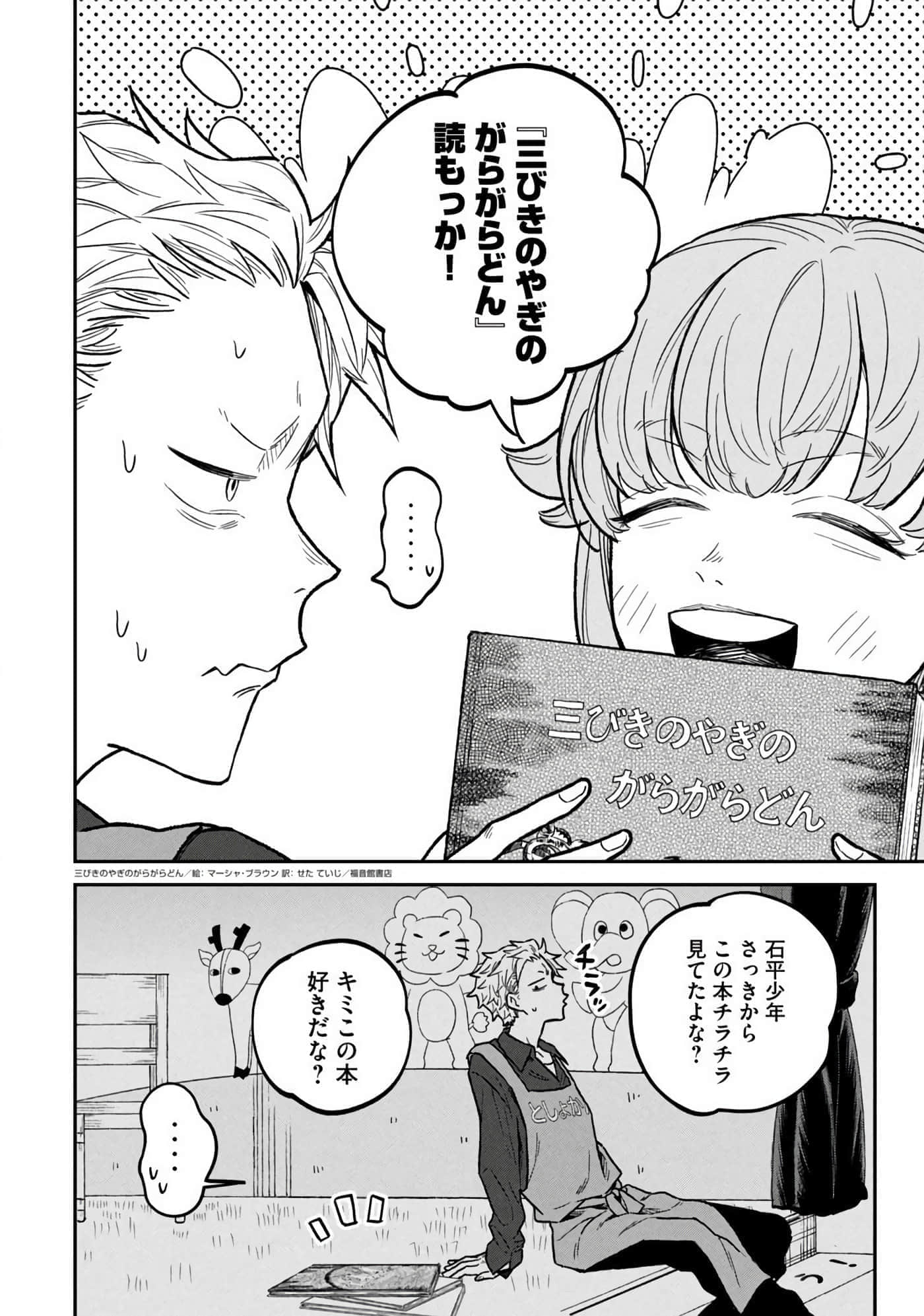 Page 120