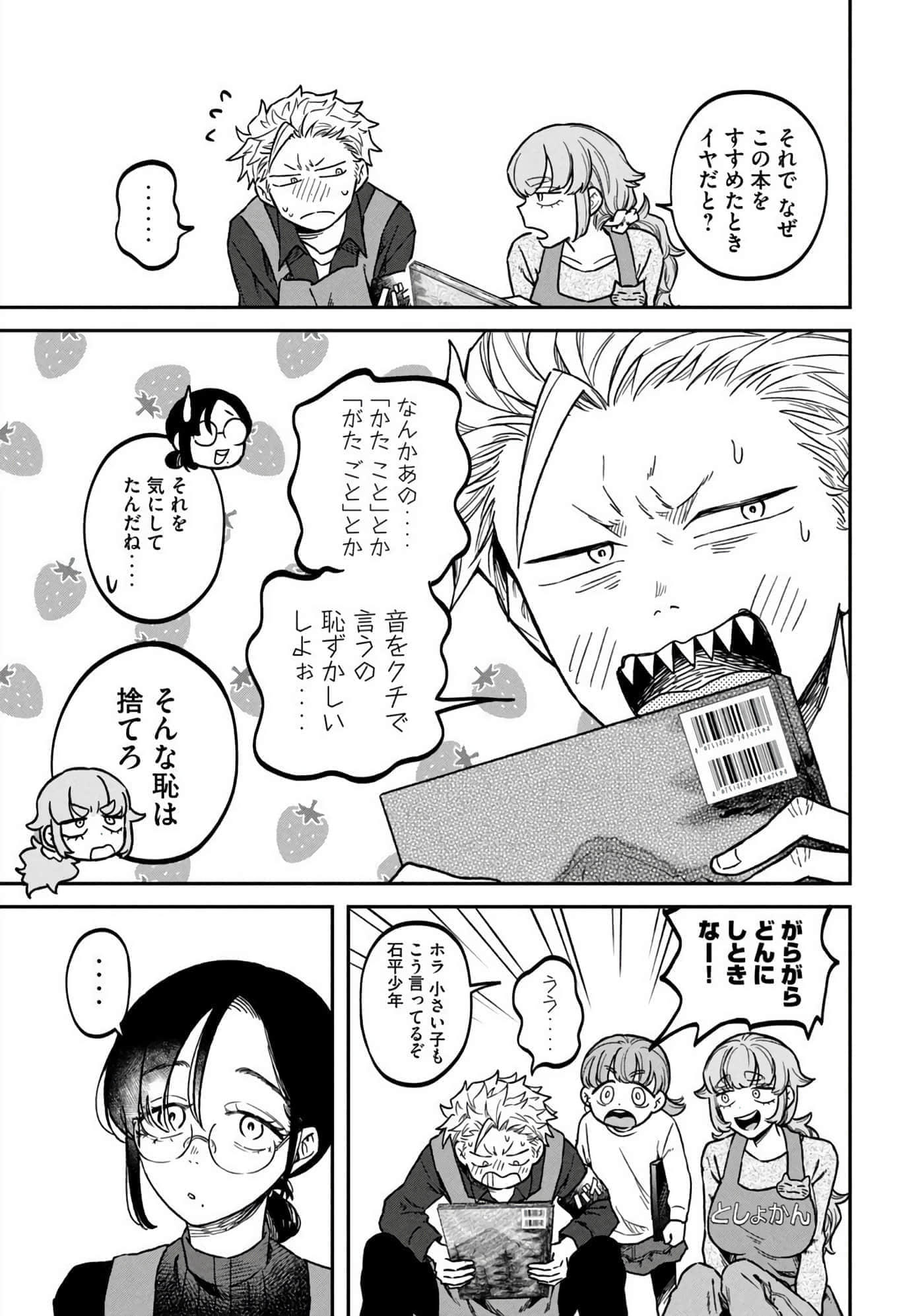 Page 123