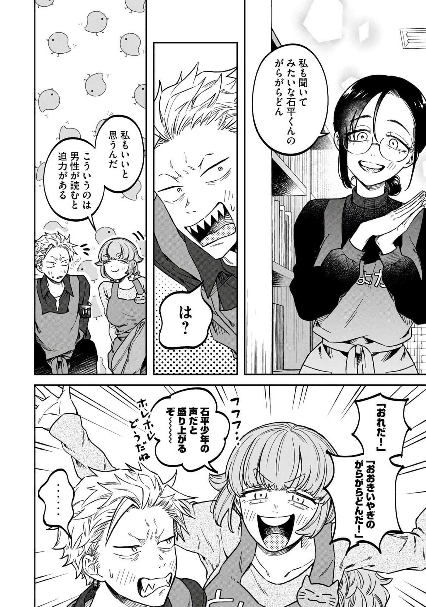 Page 124