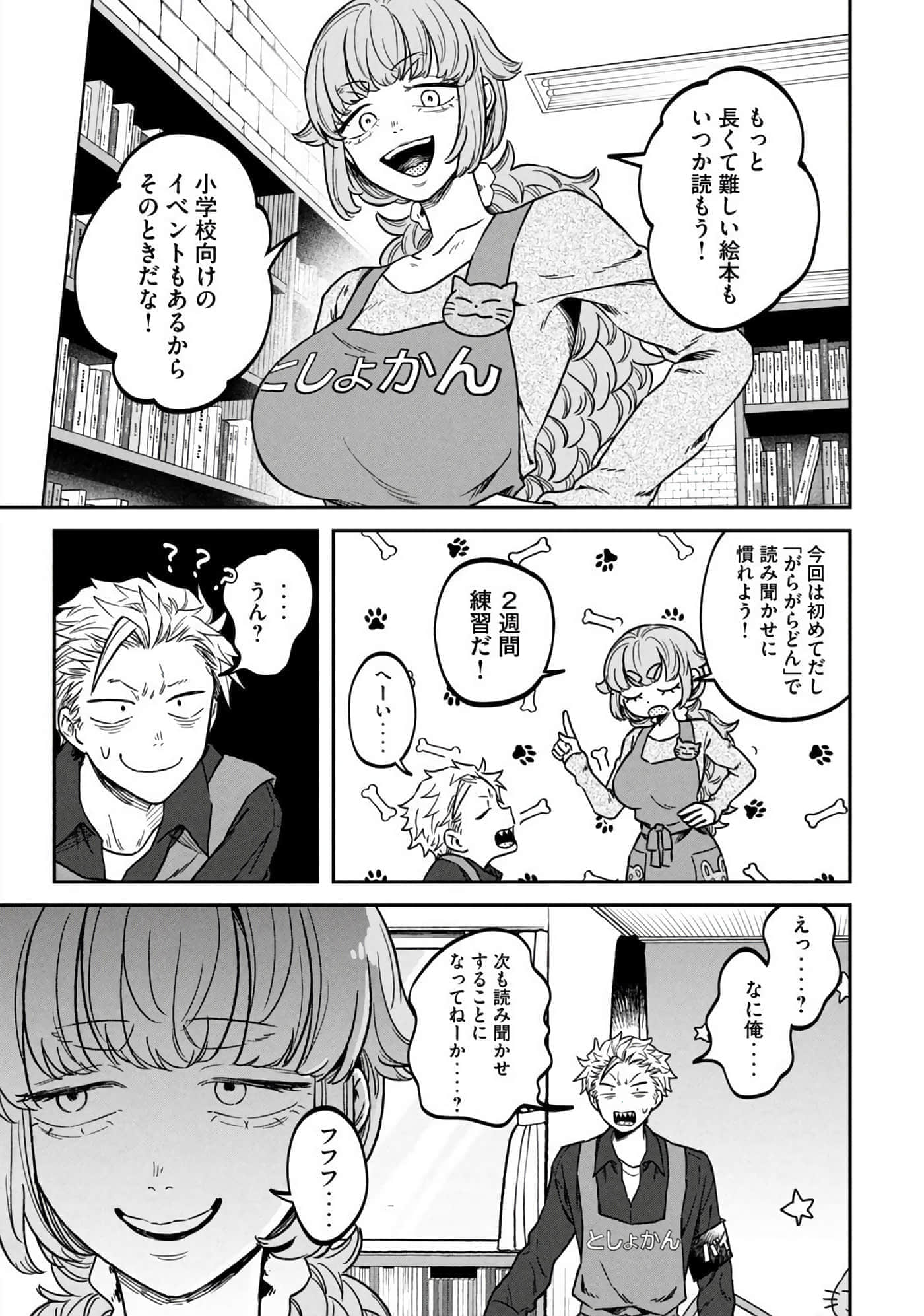Page 127