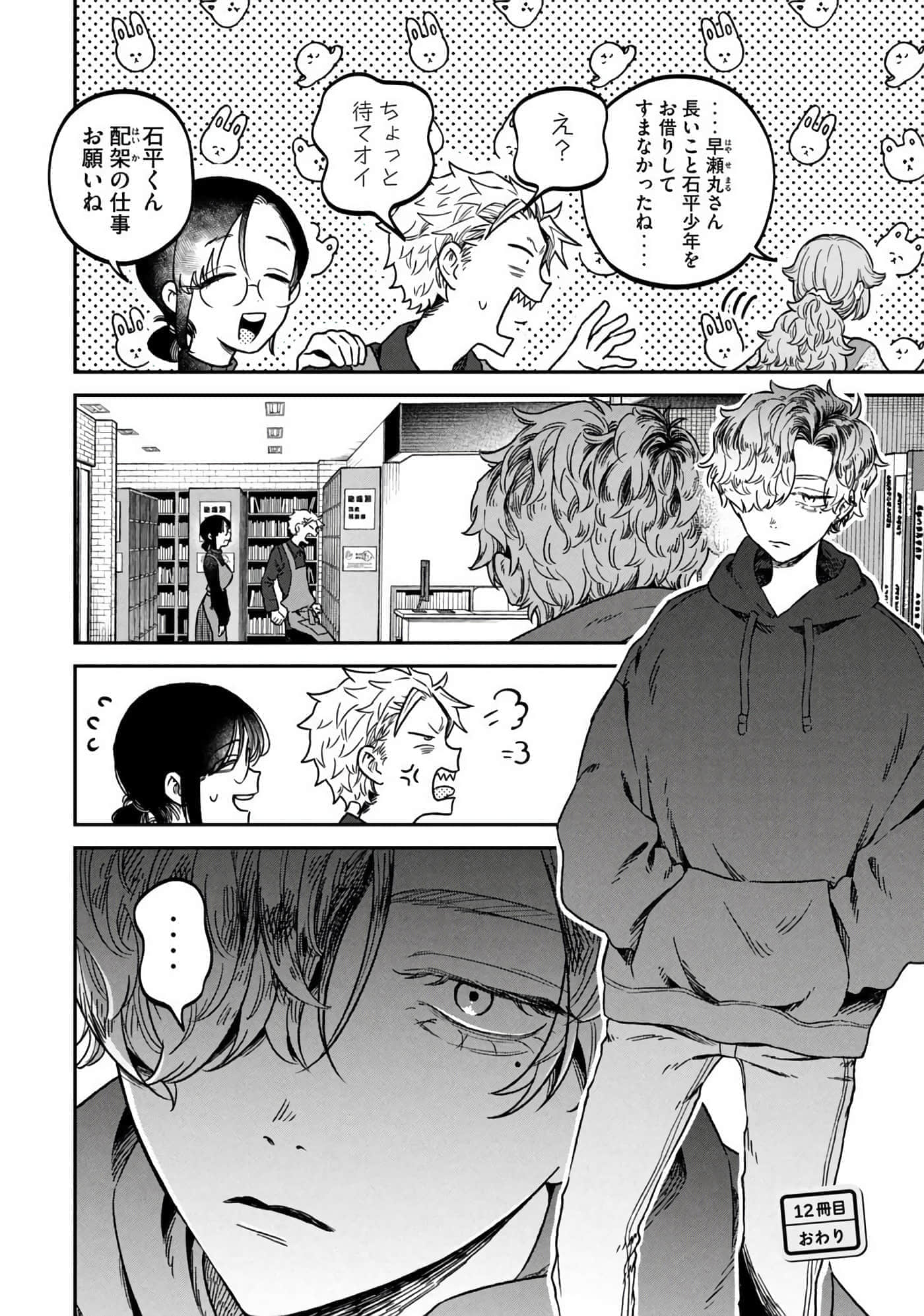 Page 128