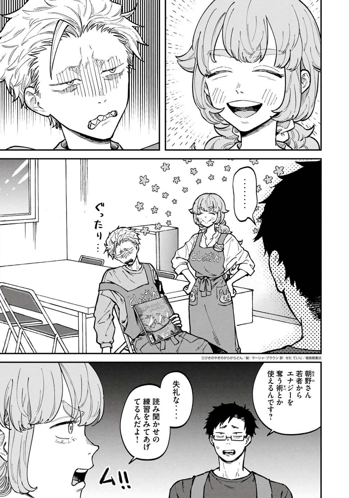 Page 131