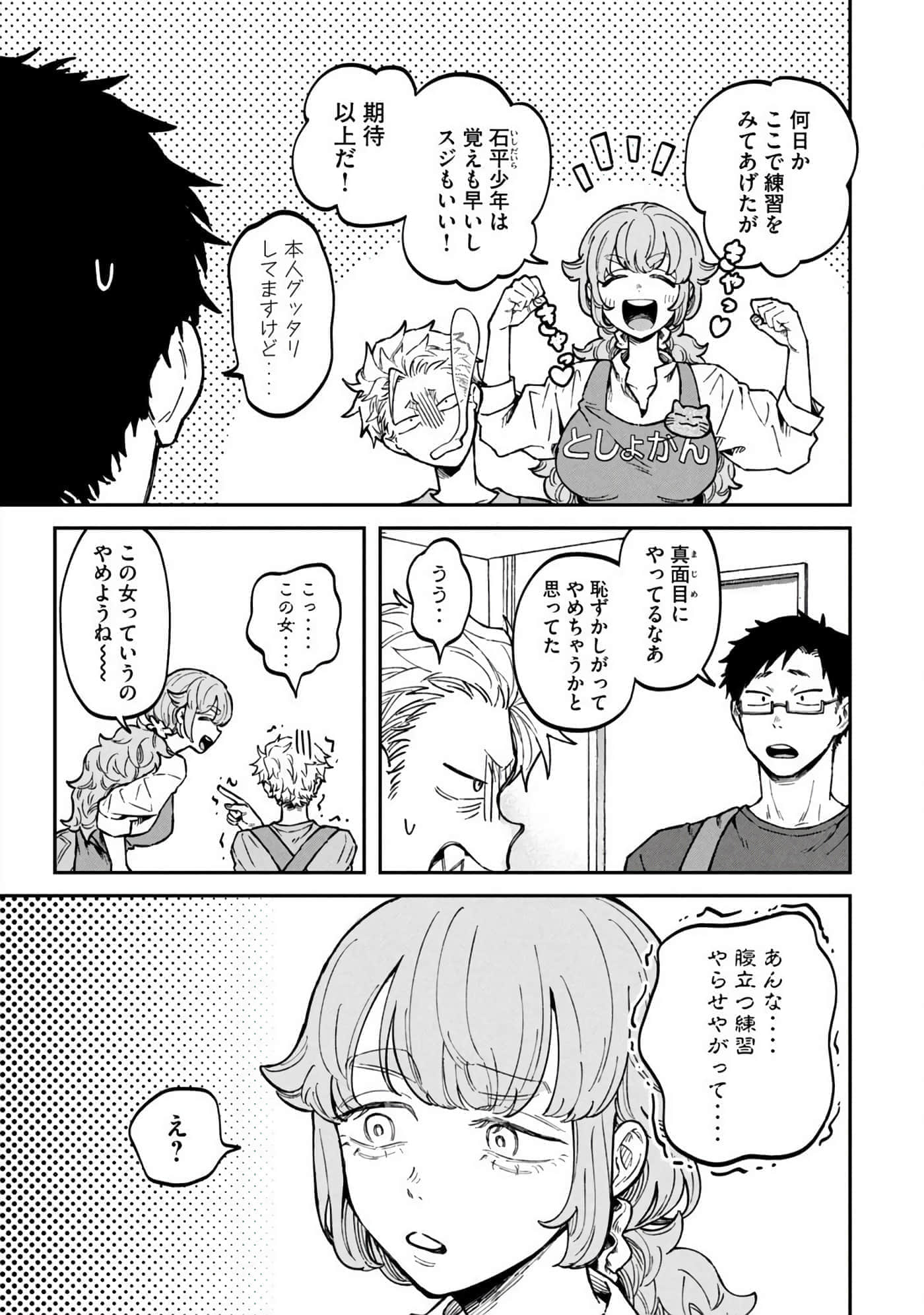 Page 133