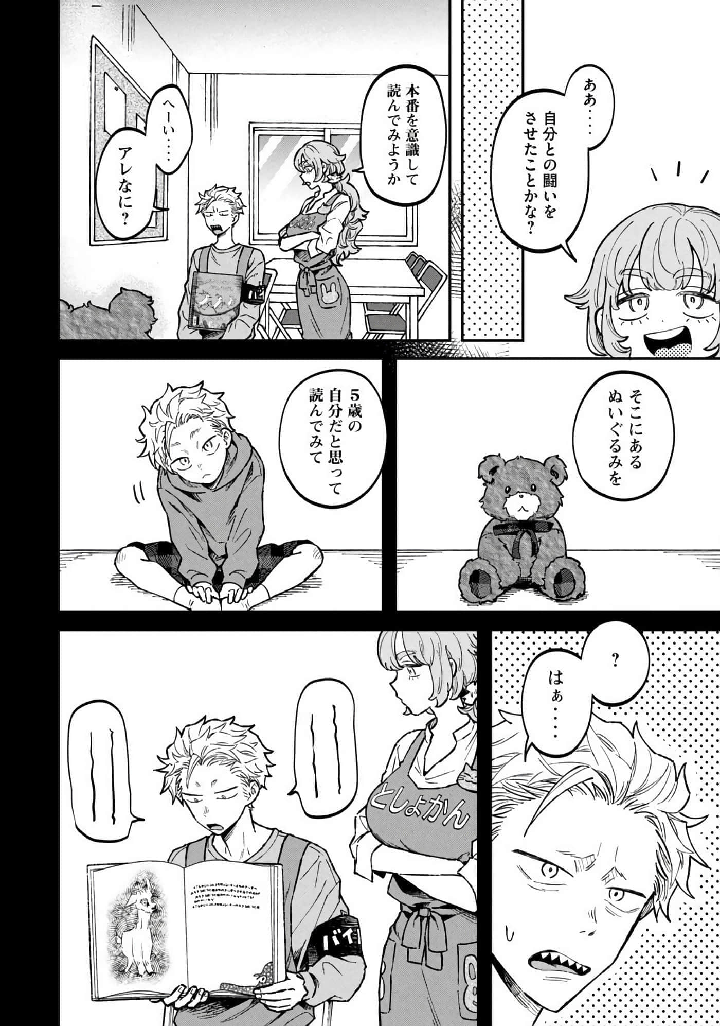 Page 134