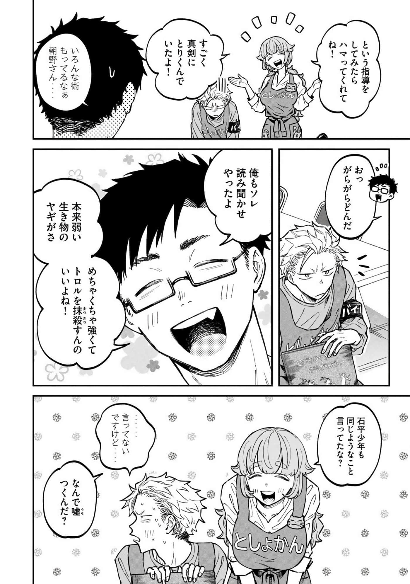 Page 136