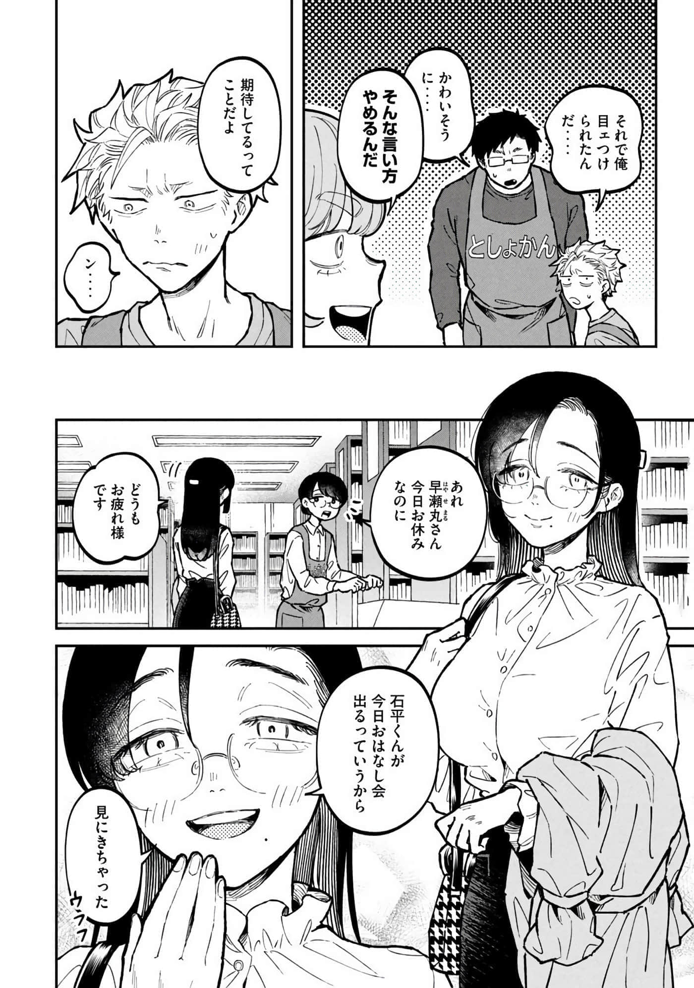 Page 140