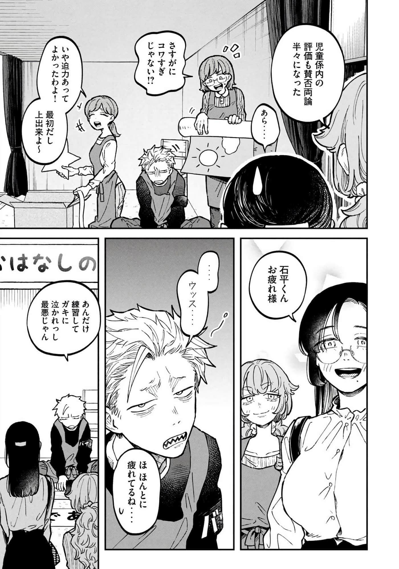 Page 147