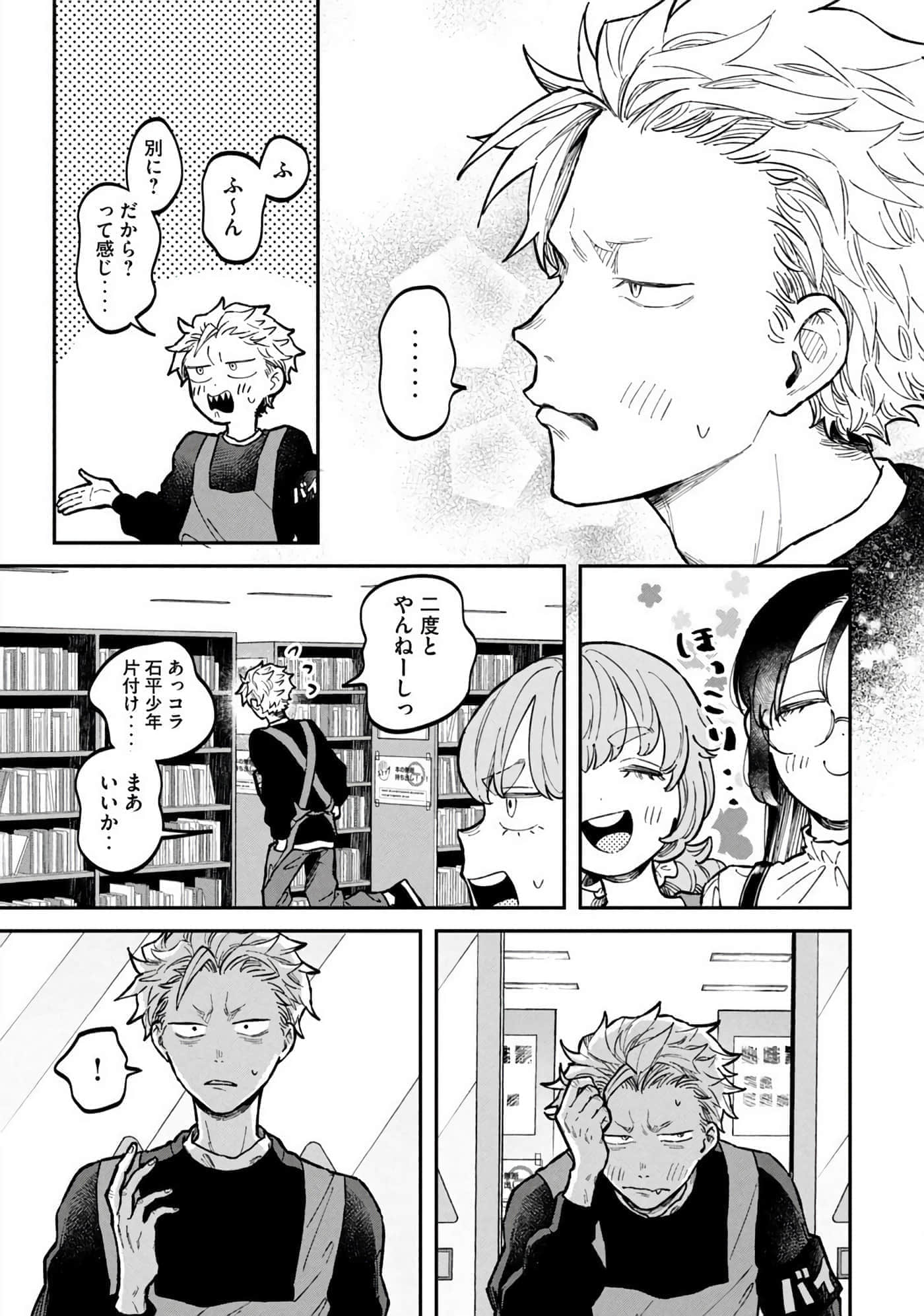 Page 149