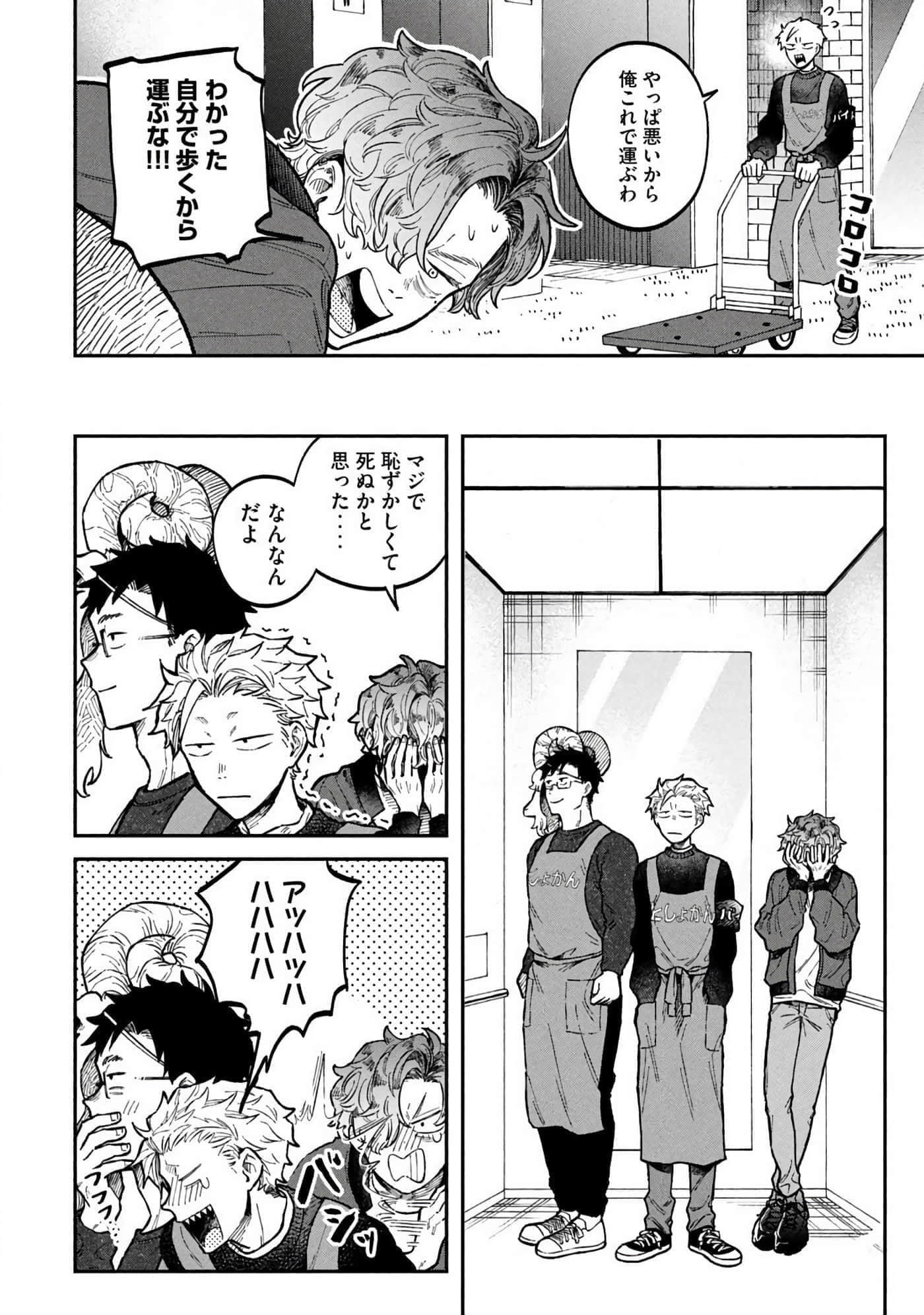 Page 154
