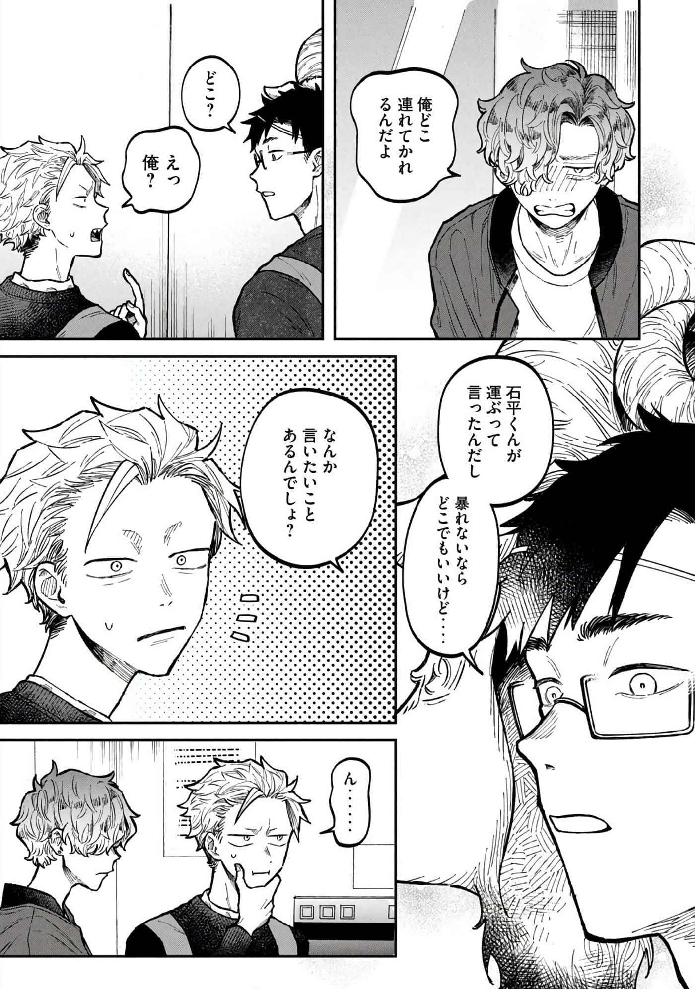 Page 155