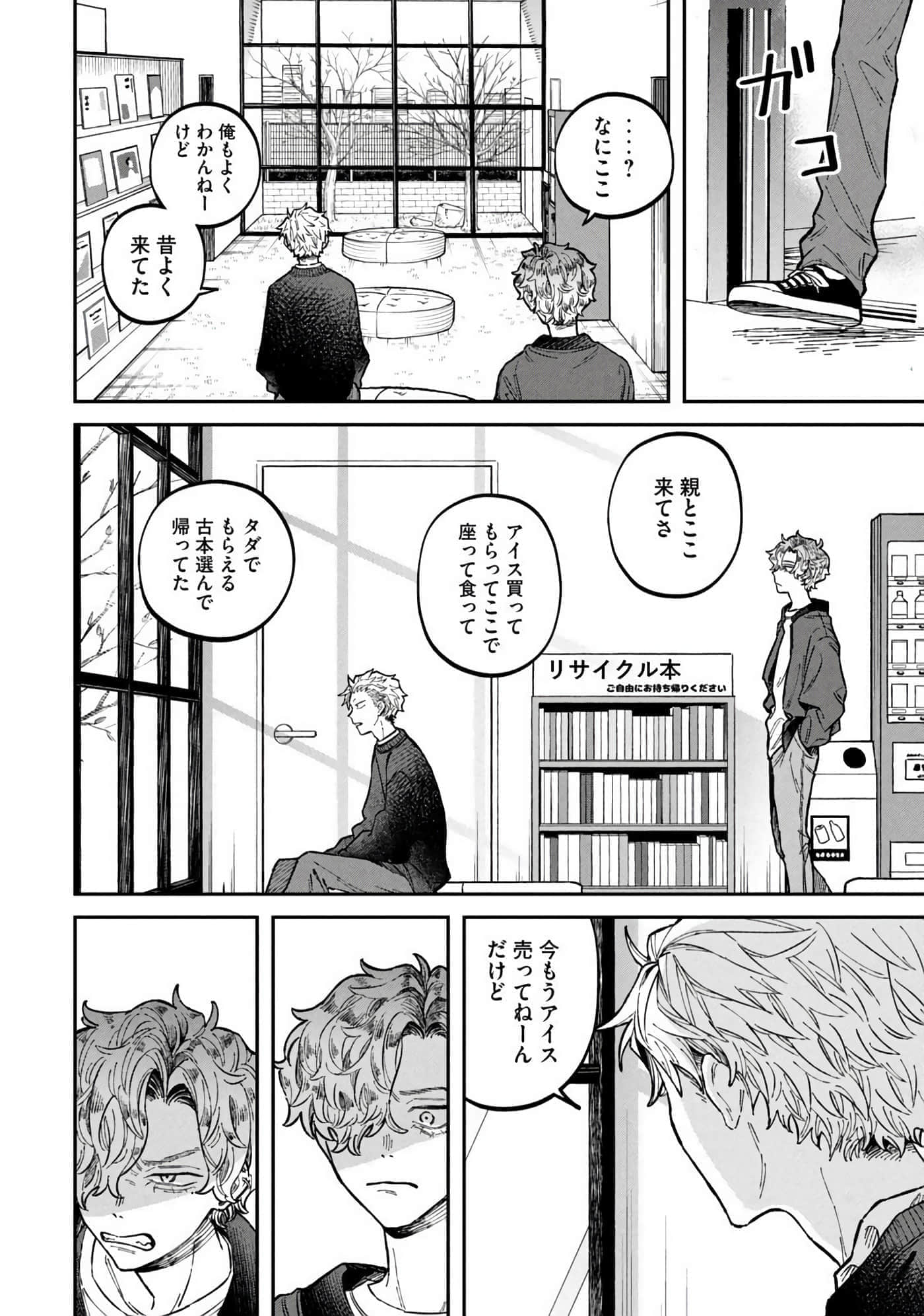 Page 156