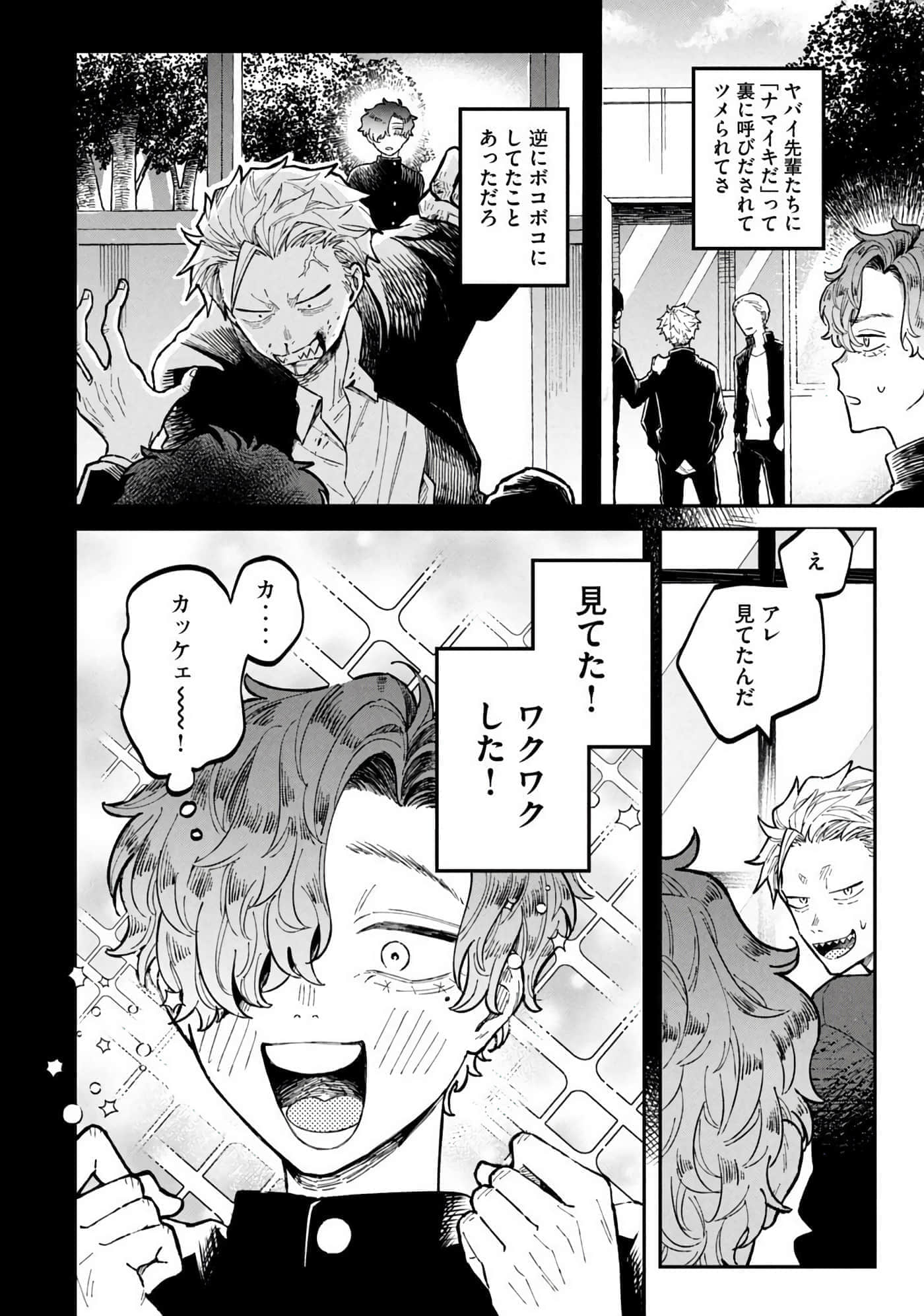 Page 158