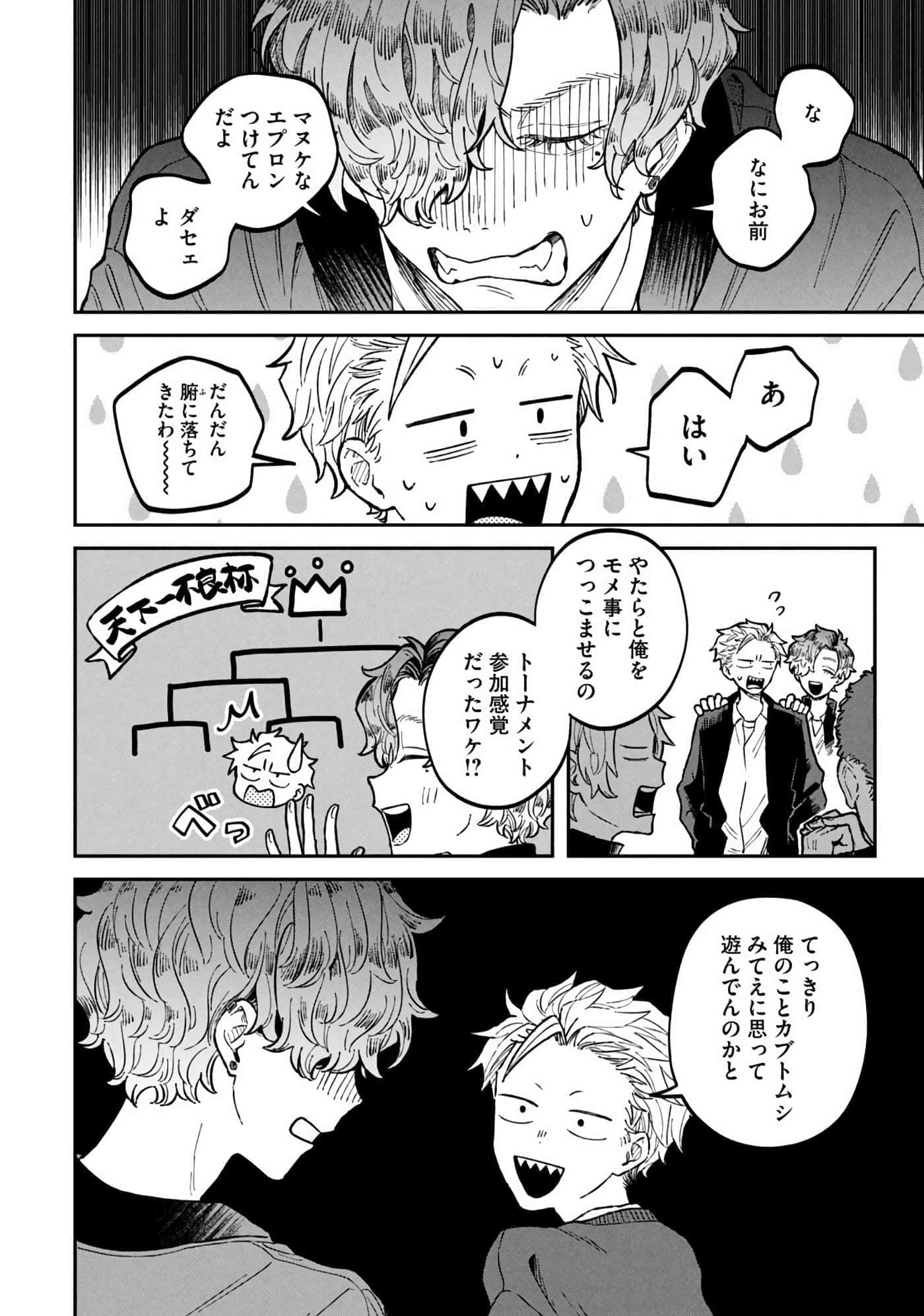 Page 160