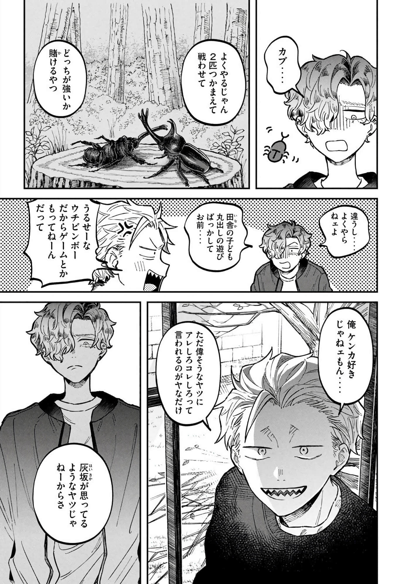 Page 161