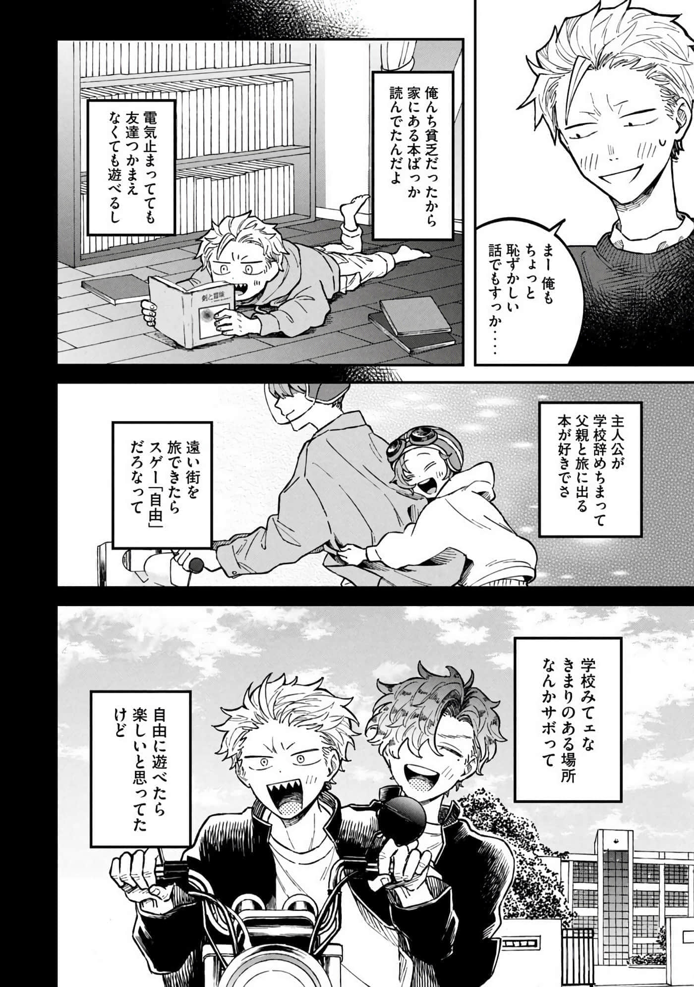 Page 162