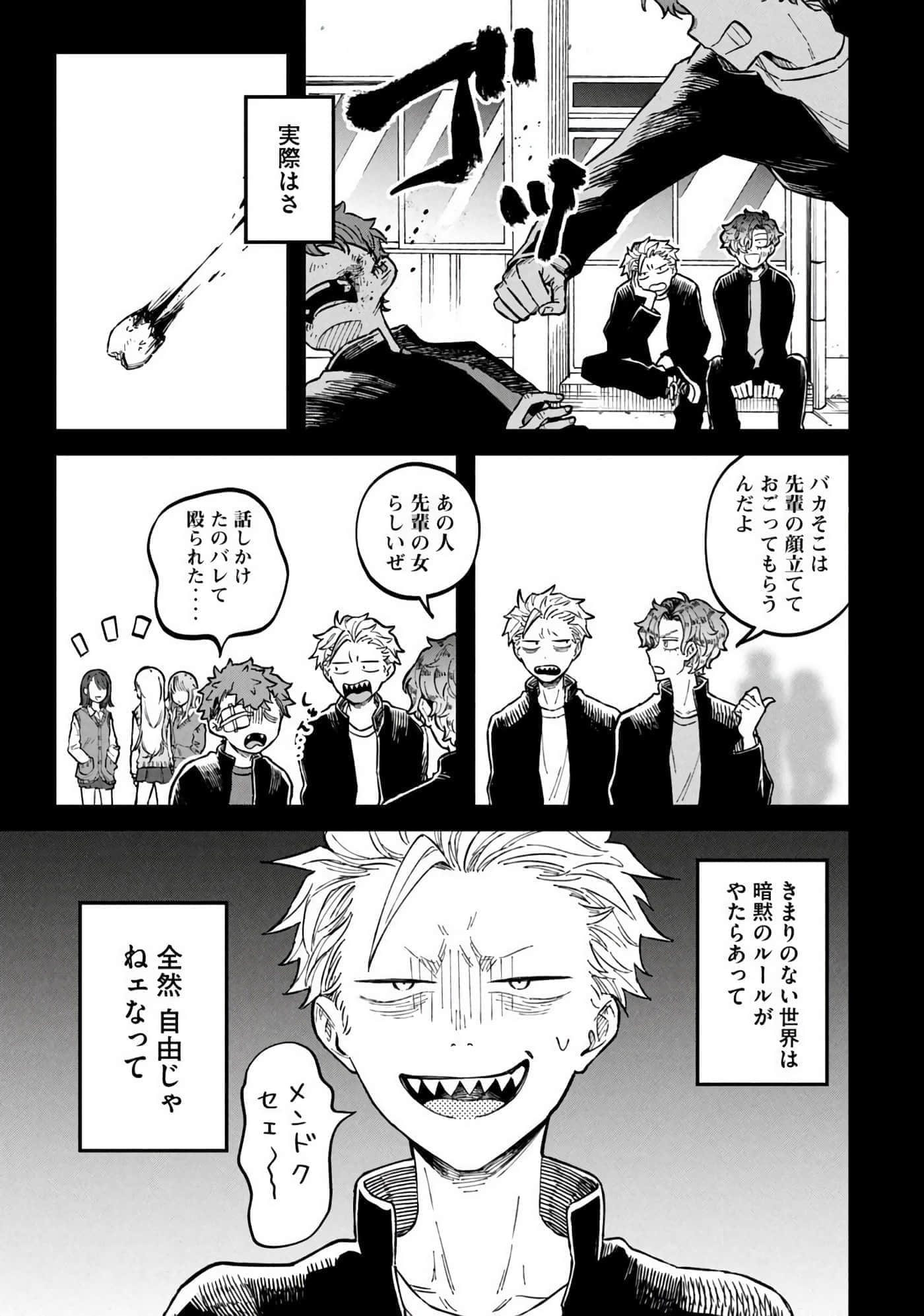 Page 163