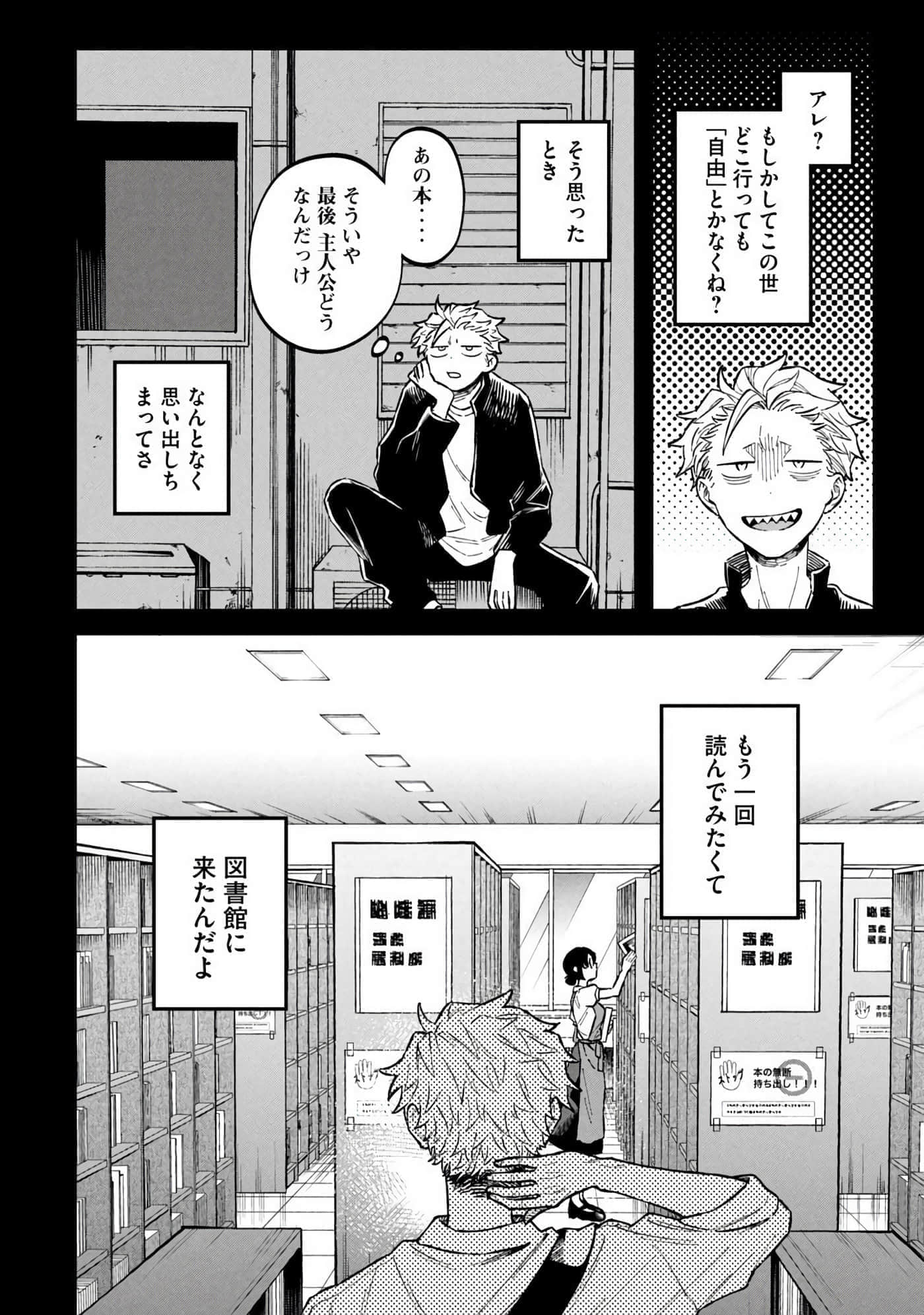 Page 164
