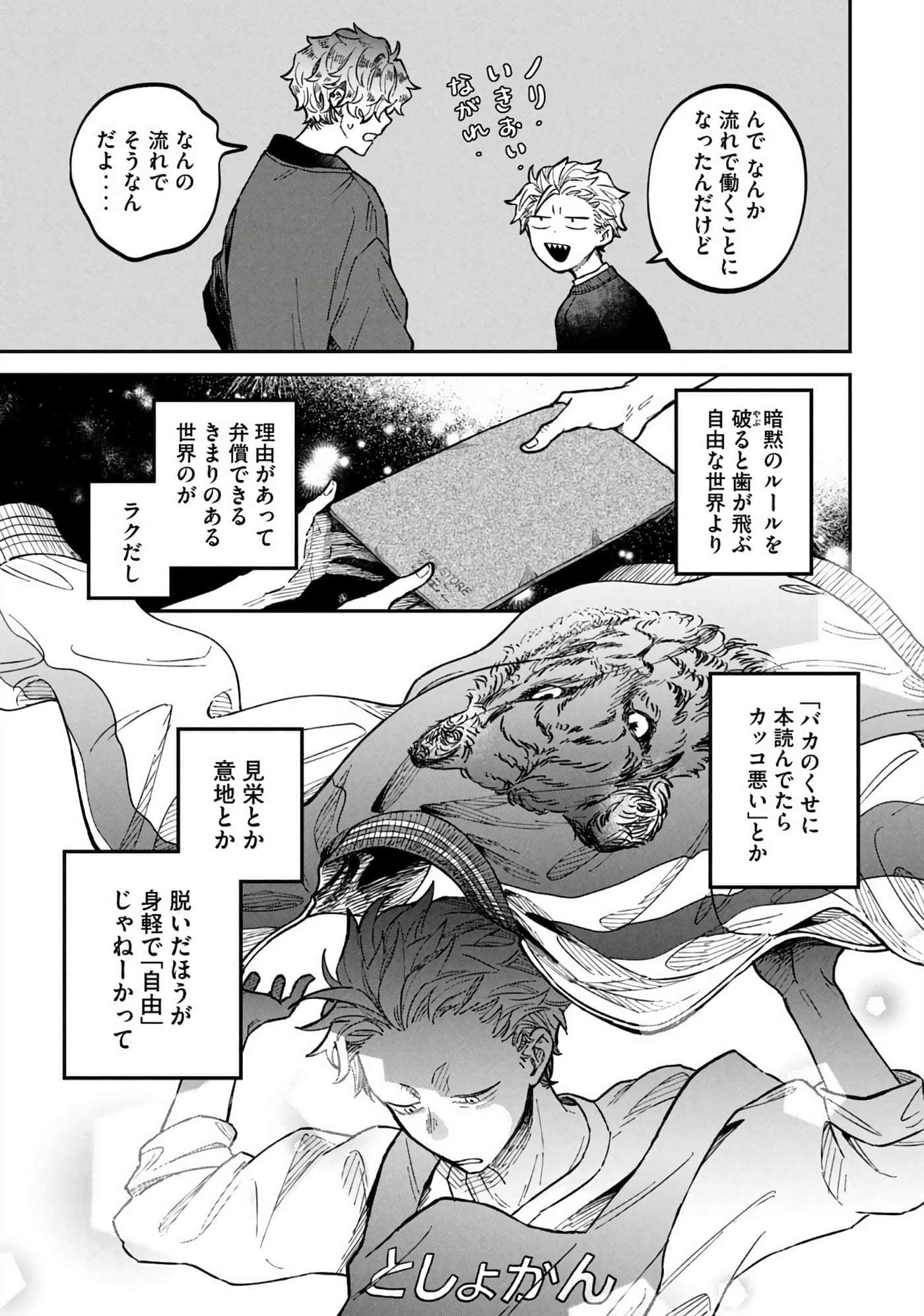 Page 165