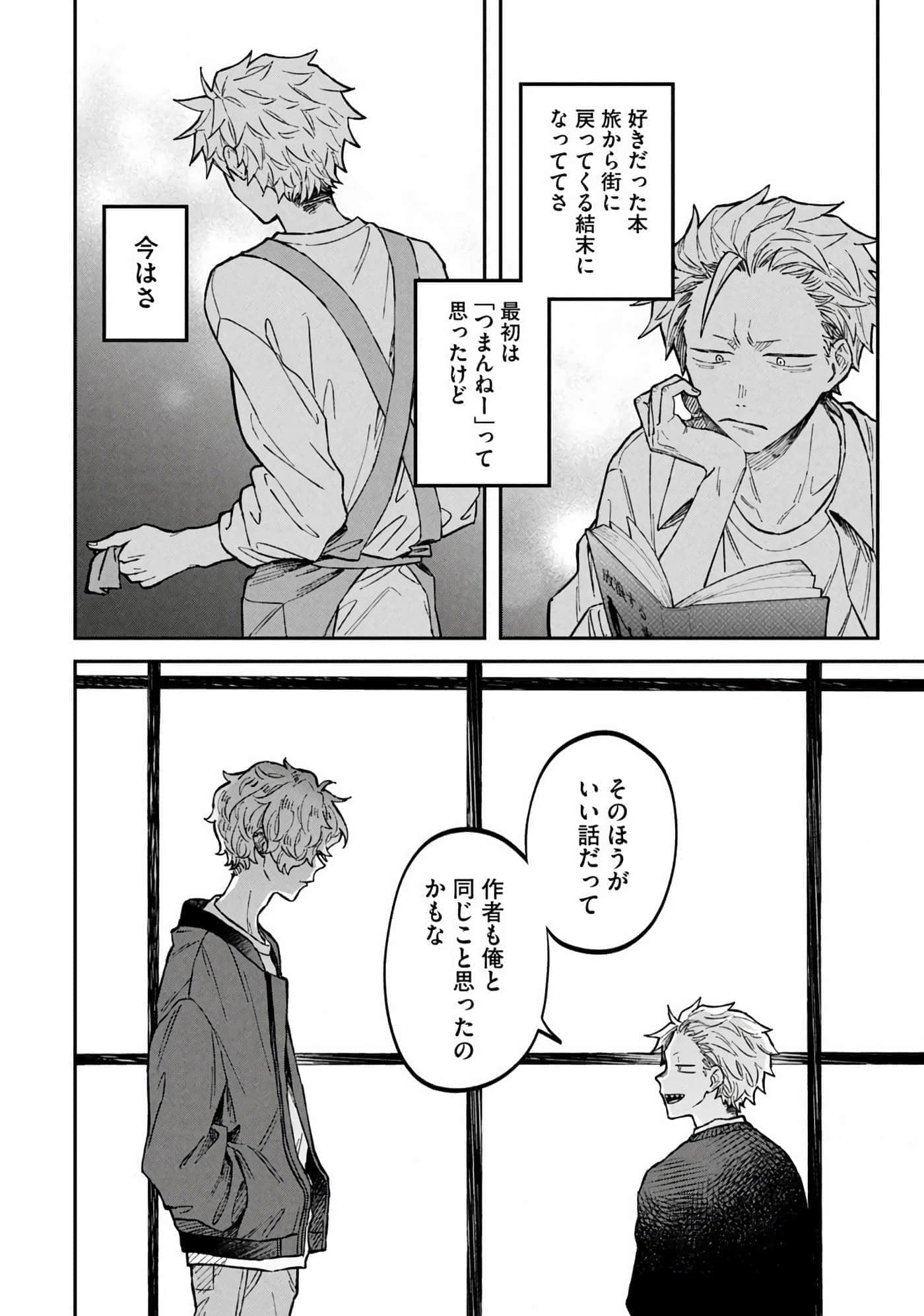 Page 166