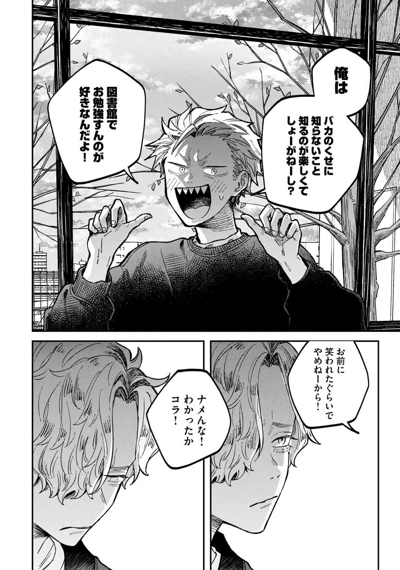 Page 168