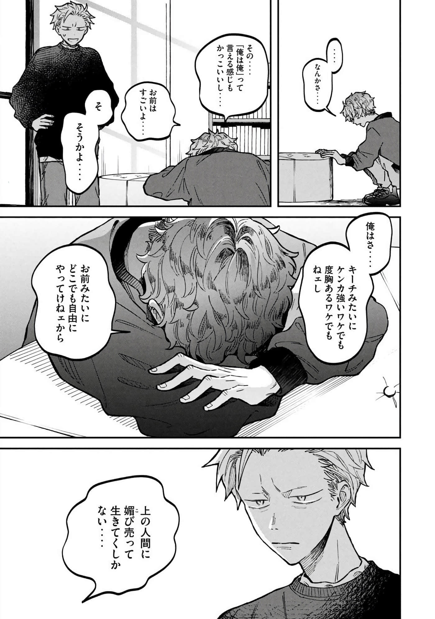 Page 169
