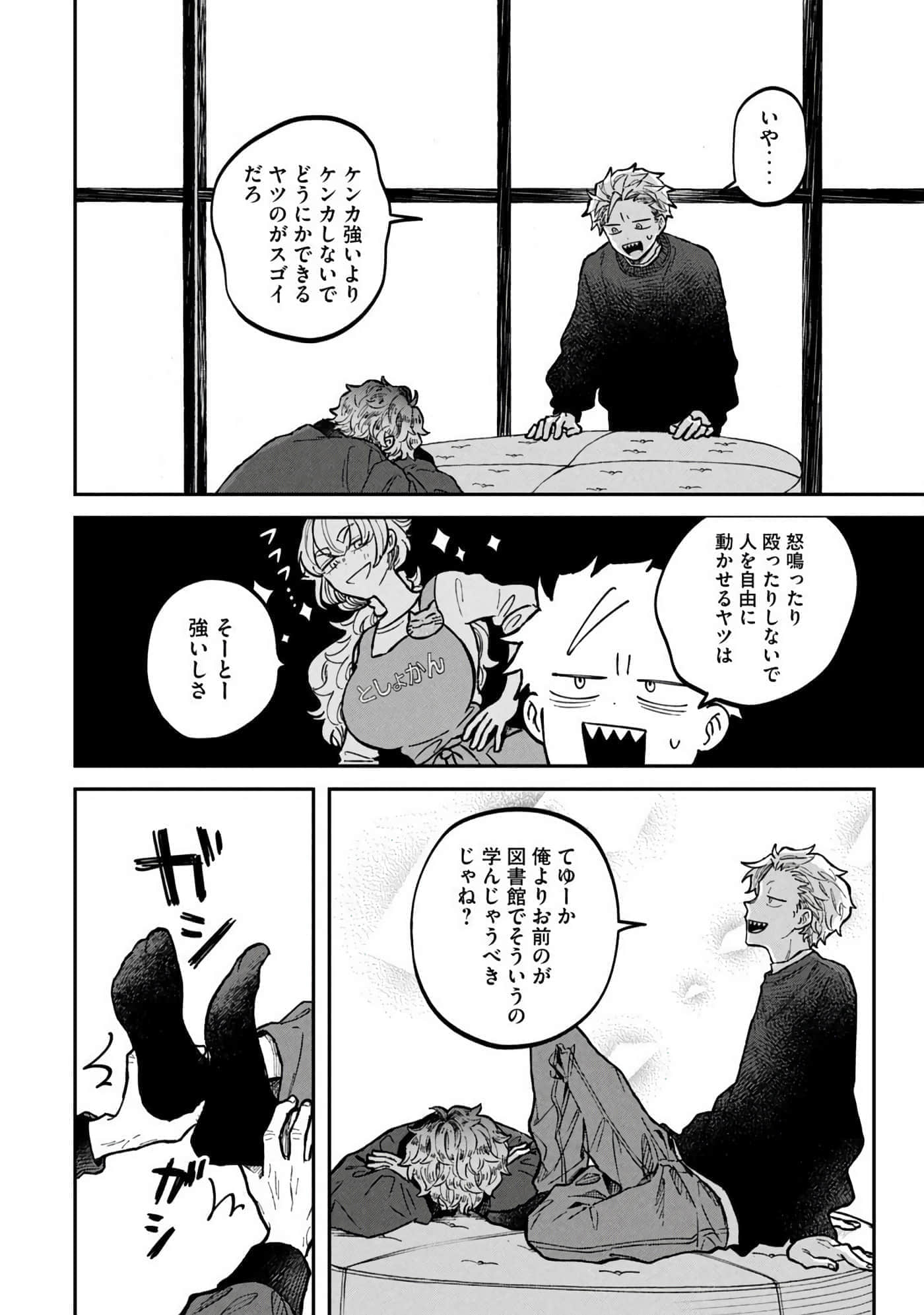 Page 170