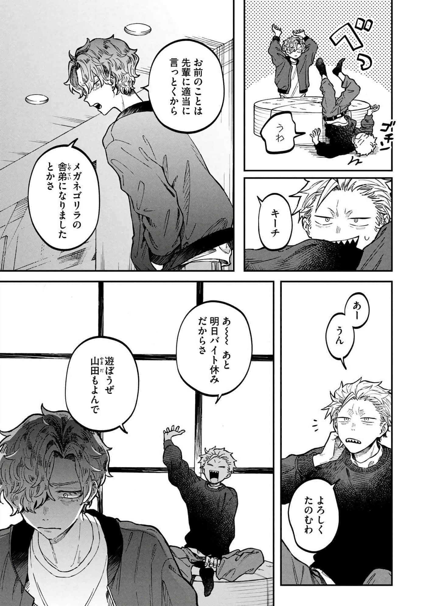 Page 171