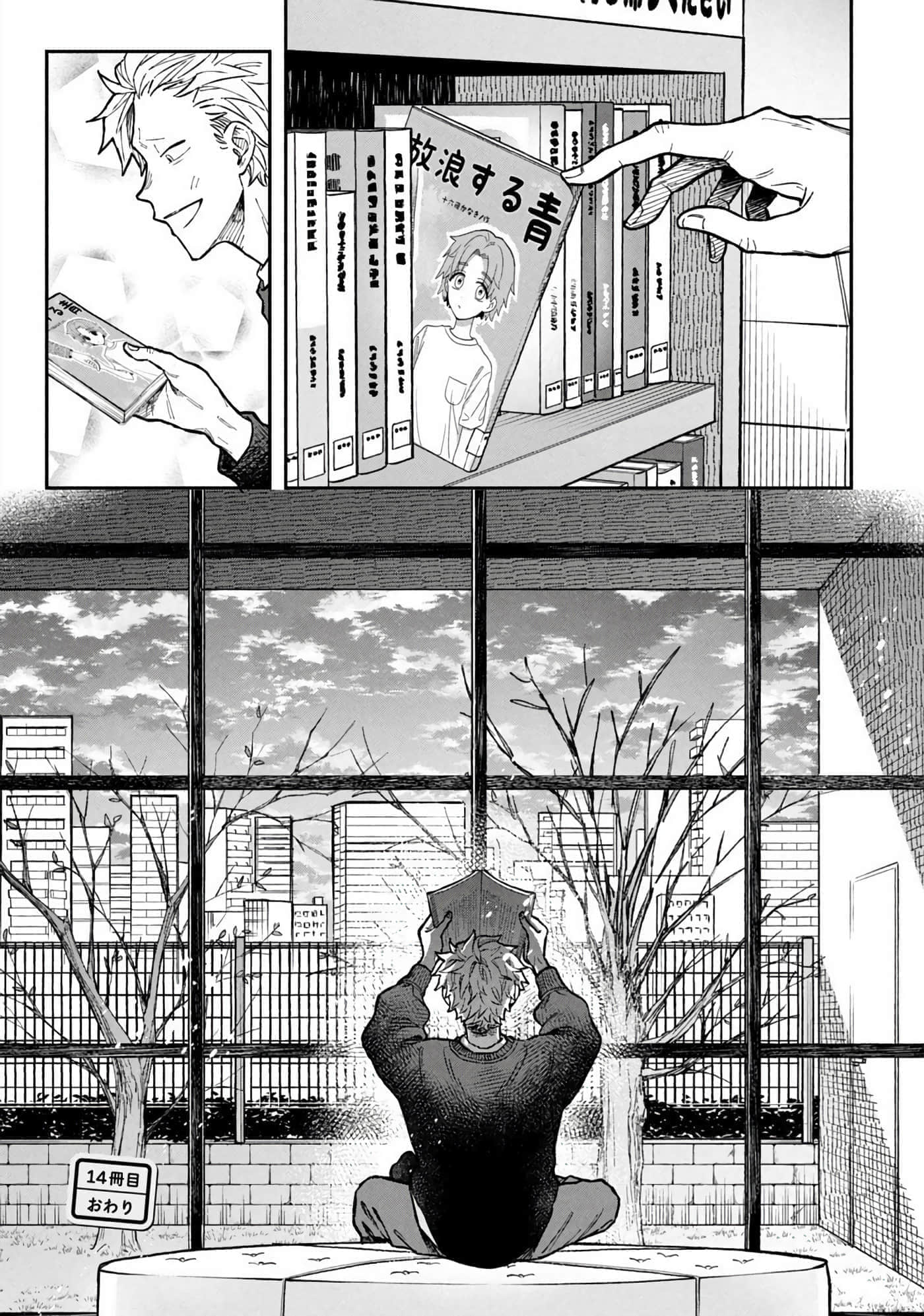 Page 173