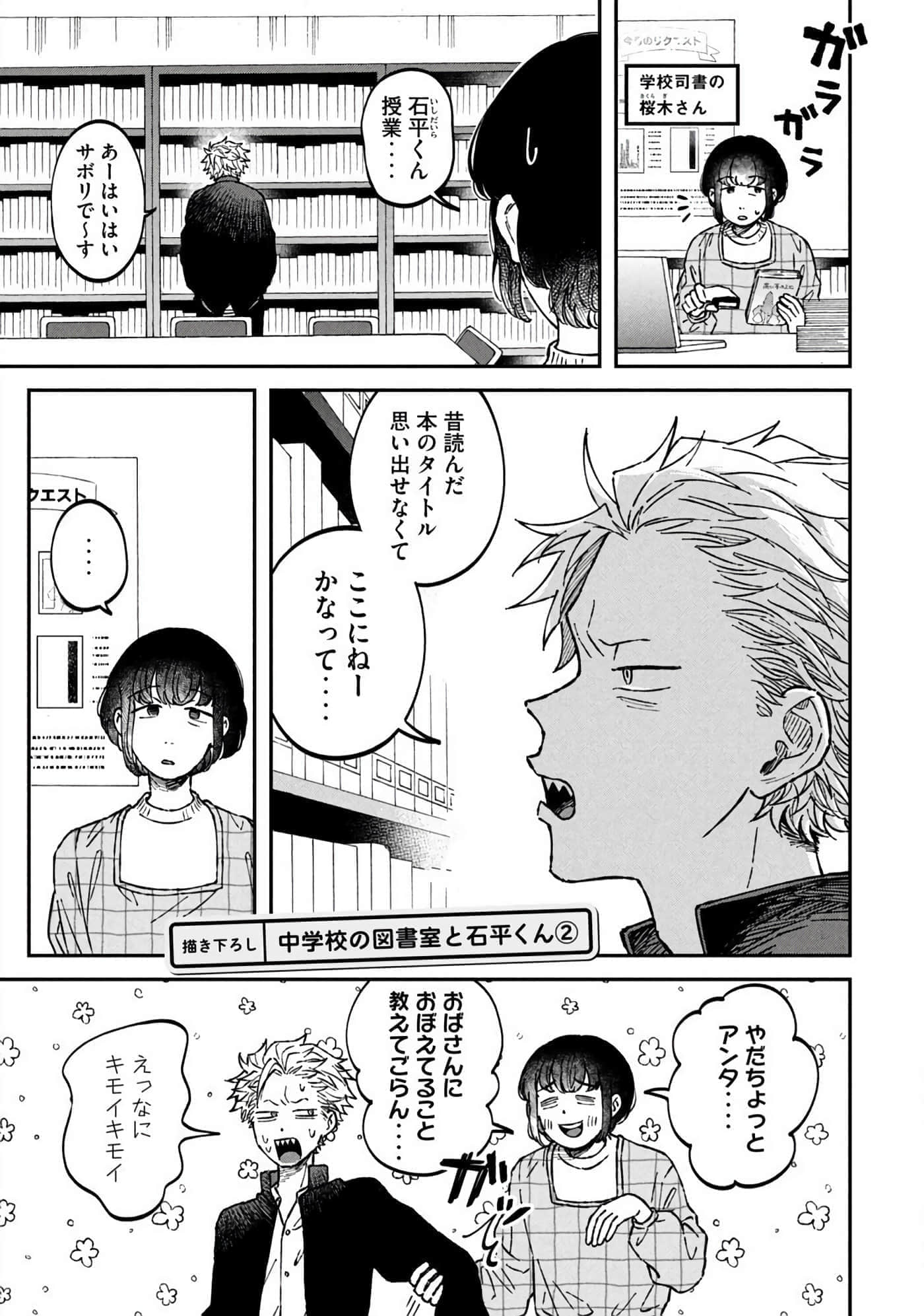 Page 175