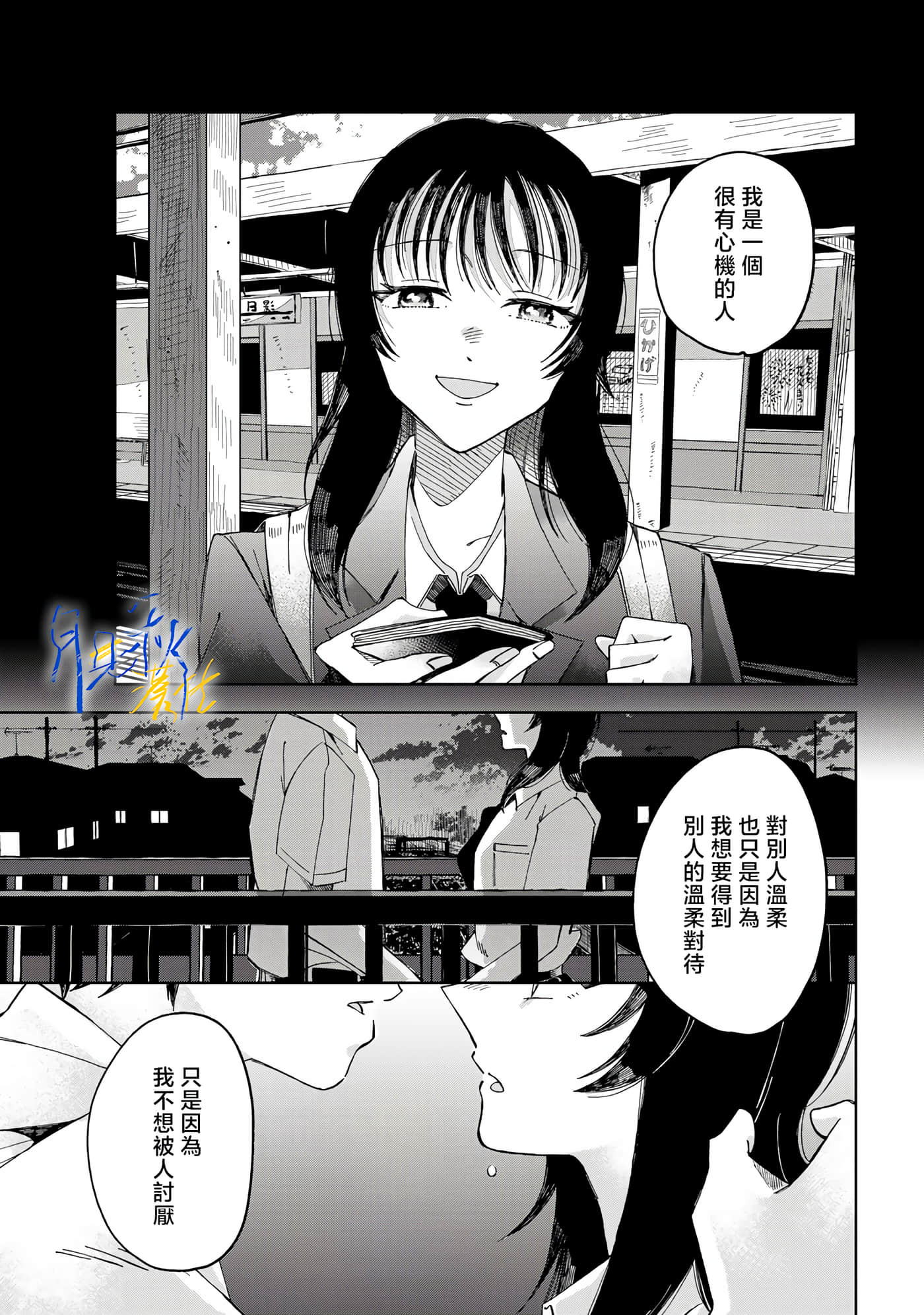 Page 55