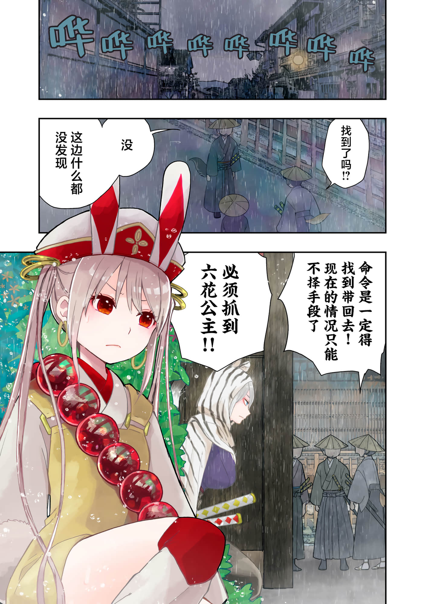 第 1 页