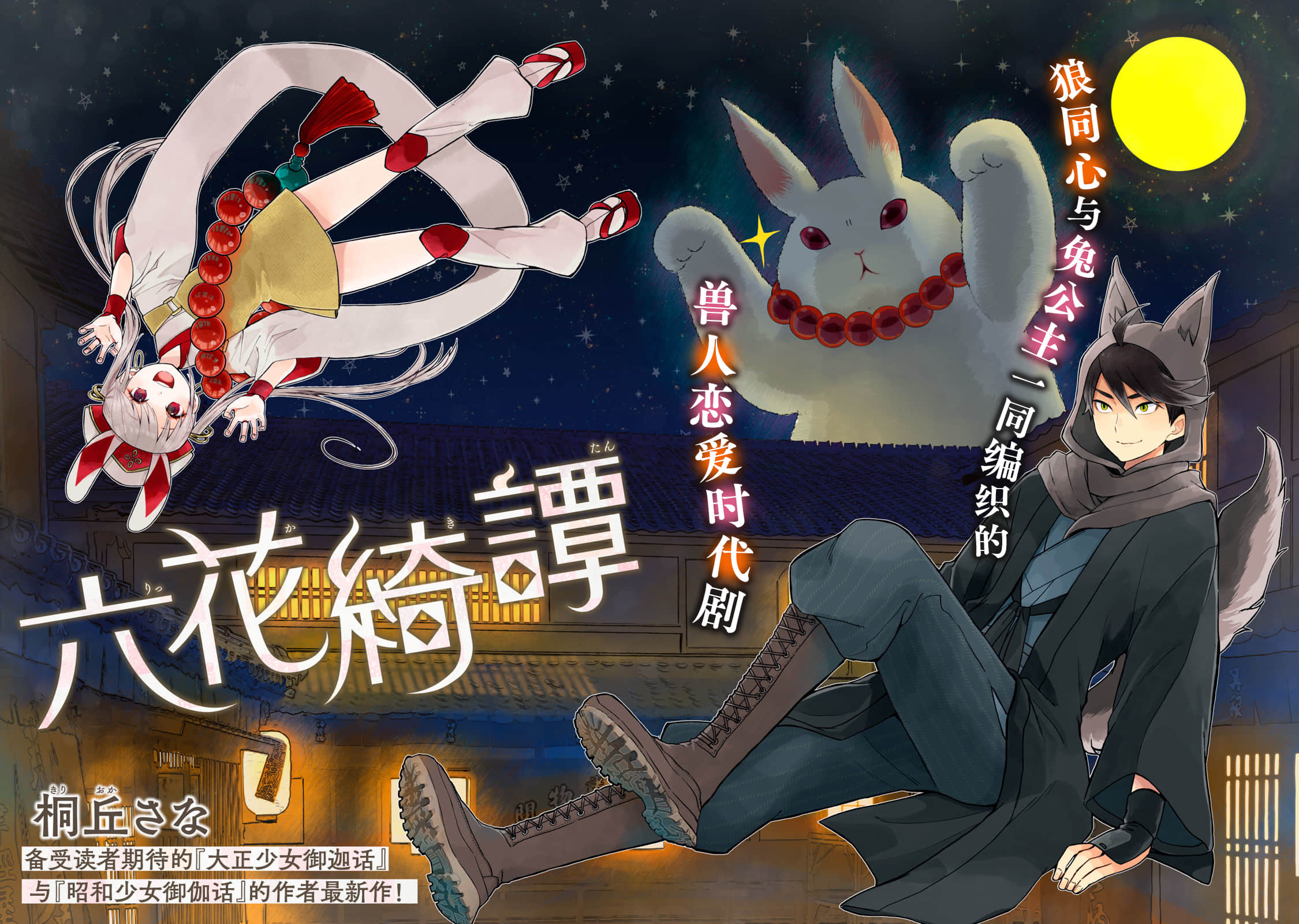 第 2 页