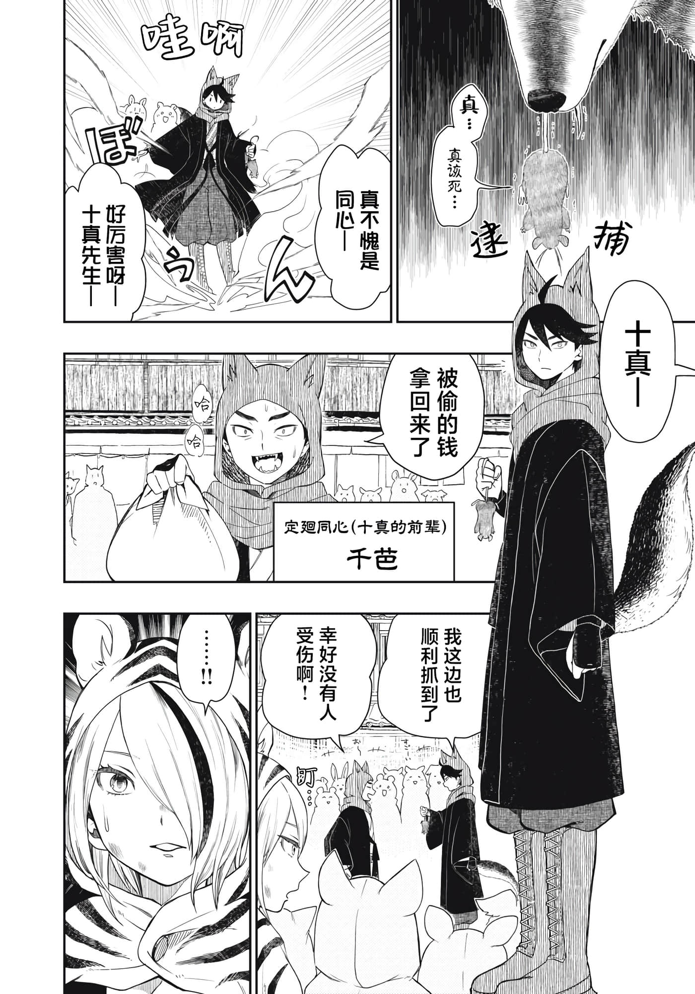 第 13 页