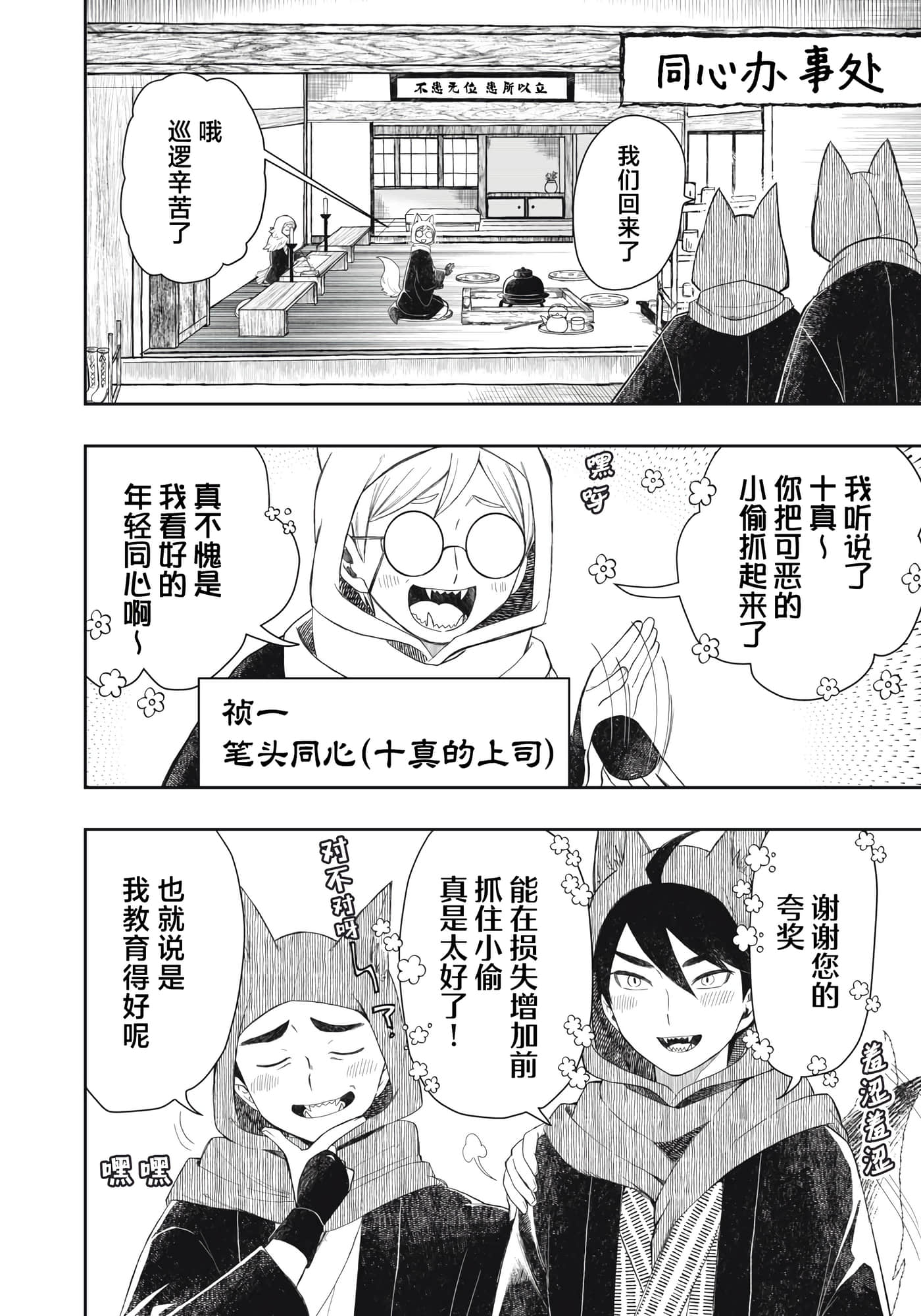 第 19 页